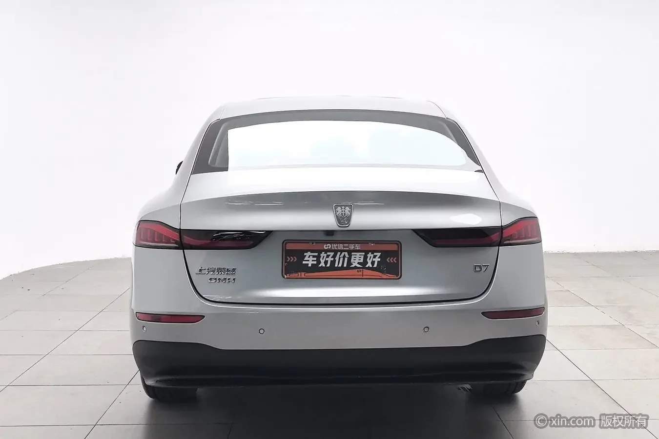 Roewe D7 DMH