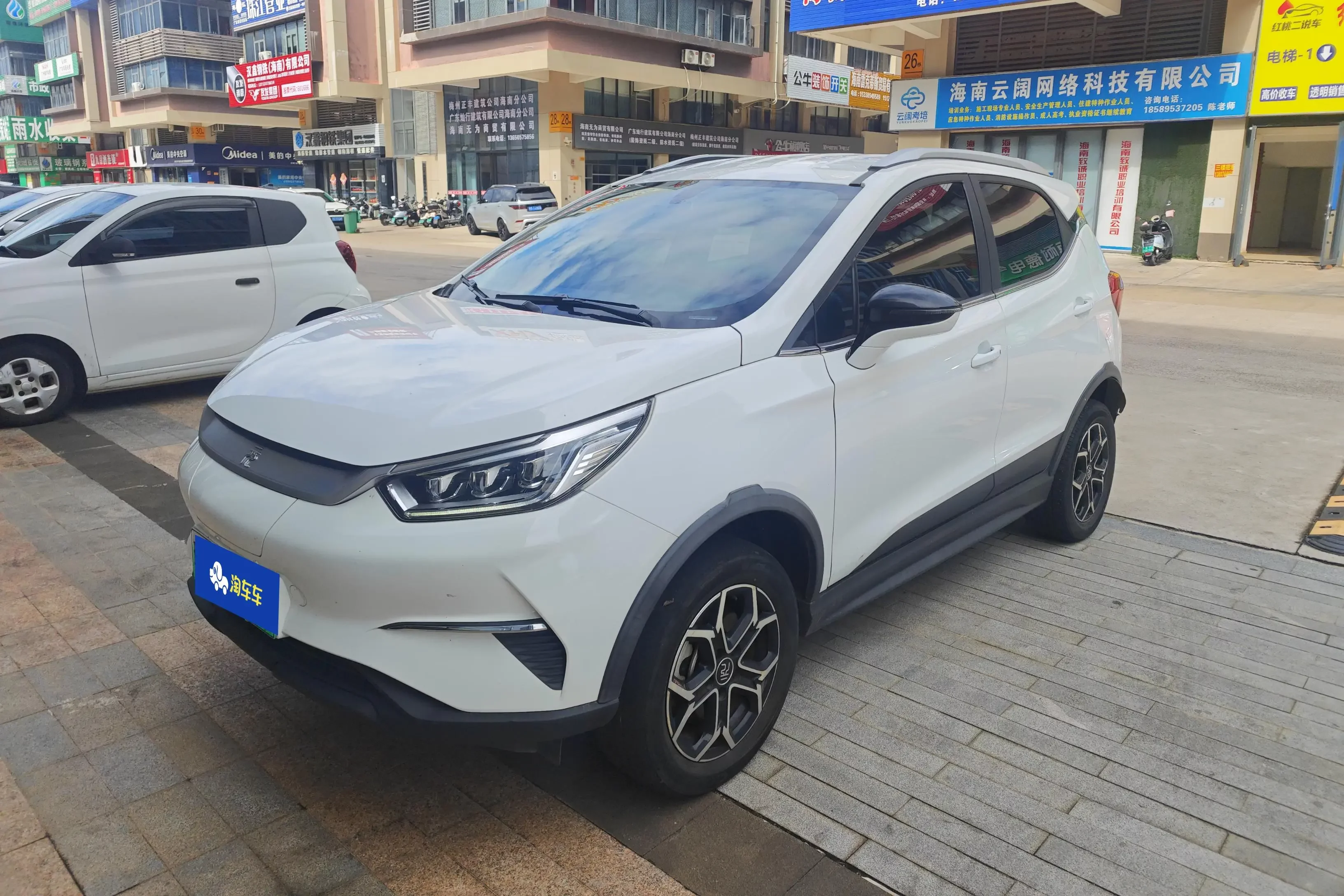 BYD Yuan Pro