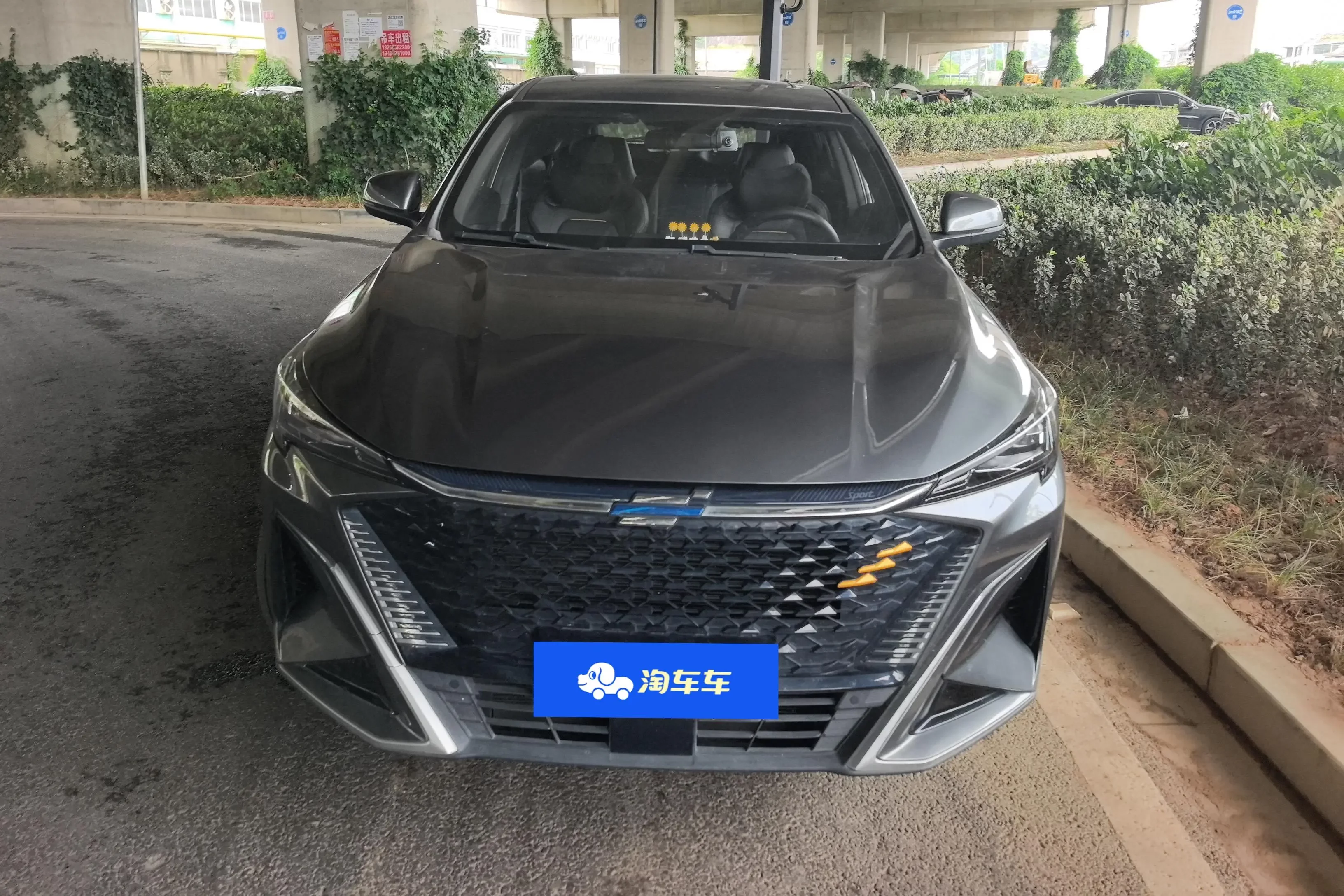 Oshan Changan Auchan X5 PLUS