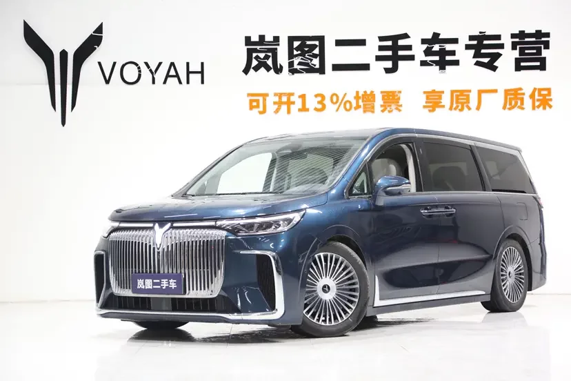 Voyah Lantu Dreamer PHEV