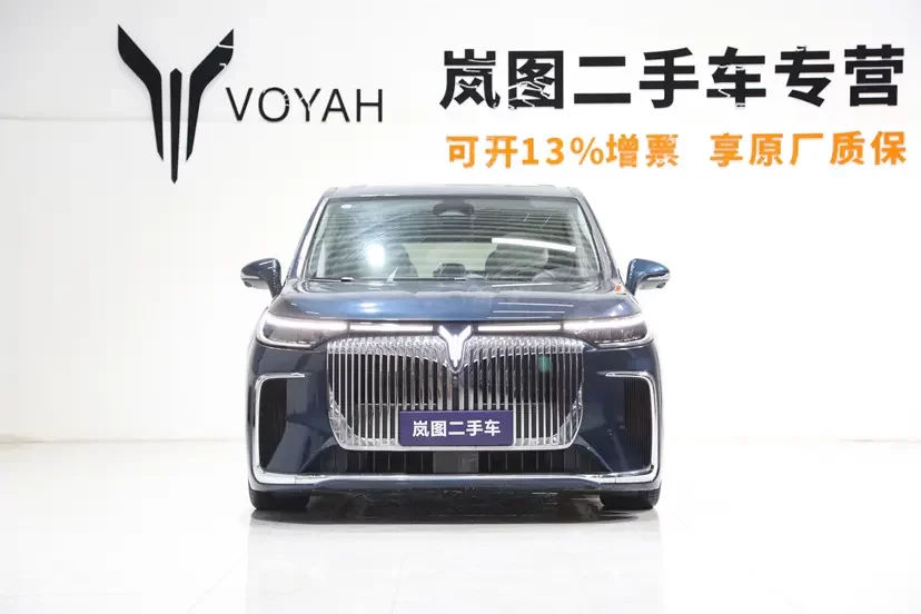 Voyah Lantu Dreamer PHEV