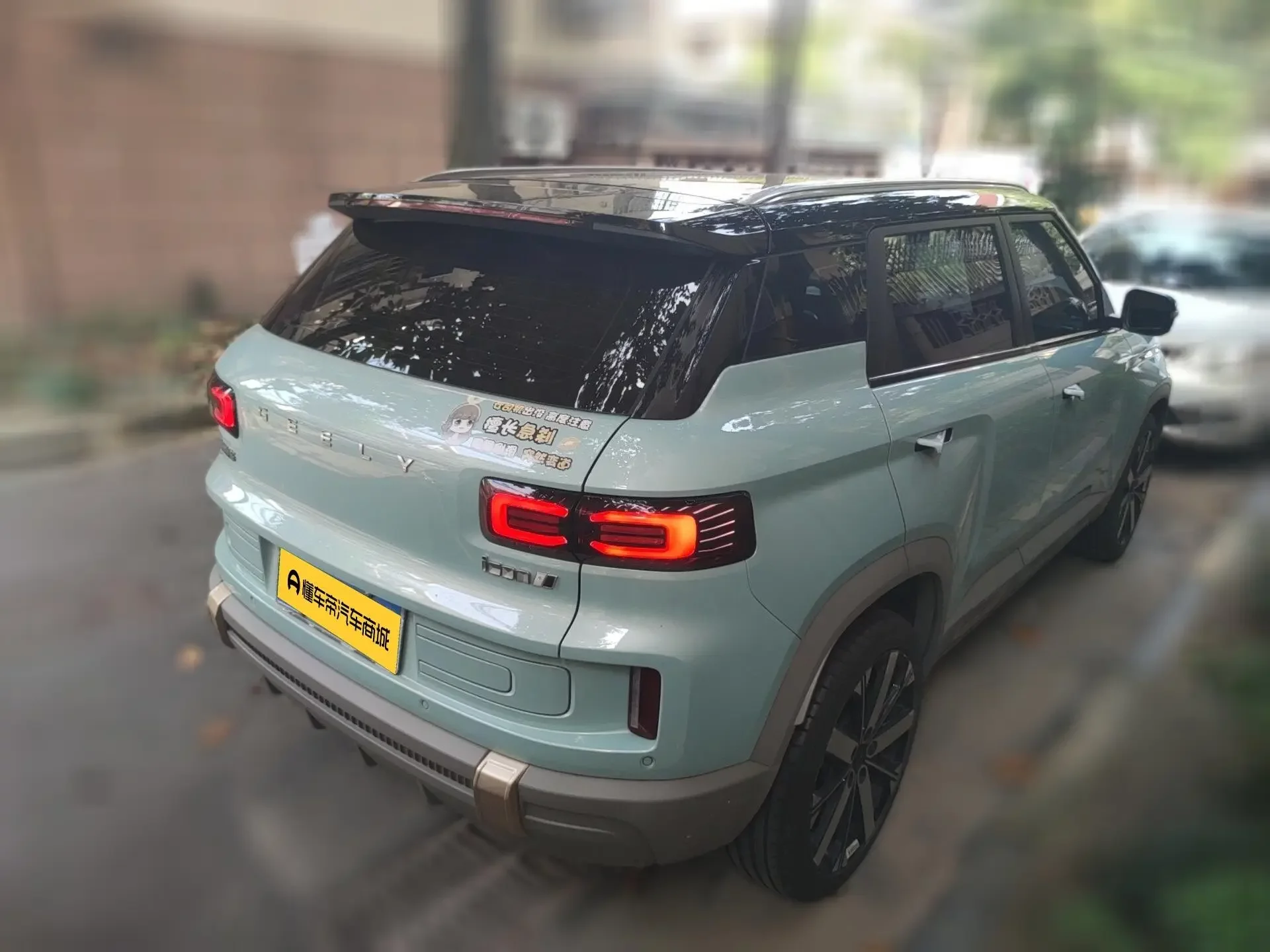 Geely ICON