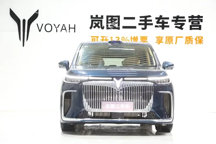 Voyah Lantu Dreamer PHEV