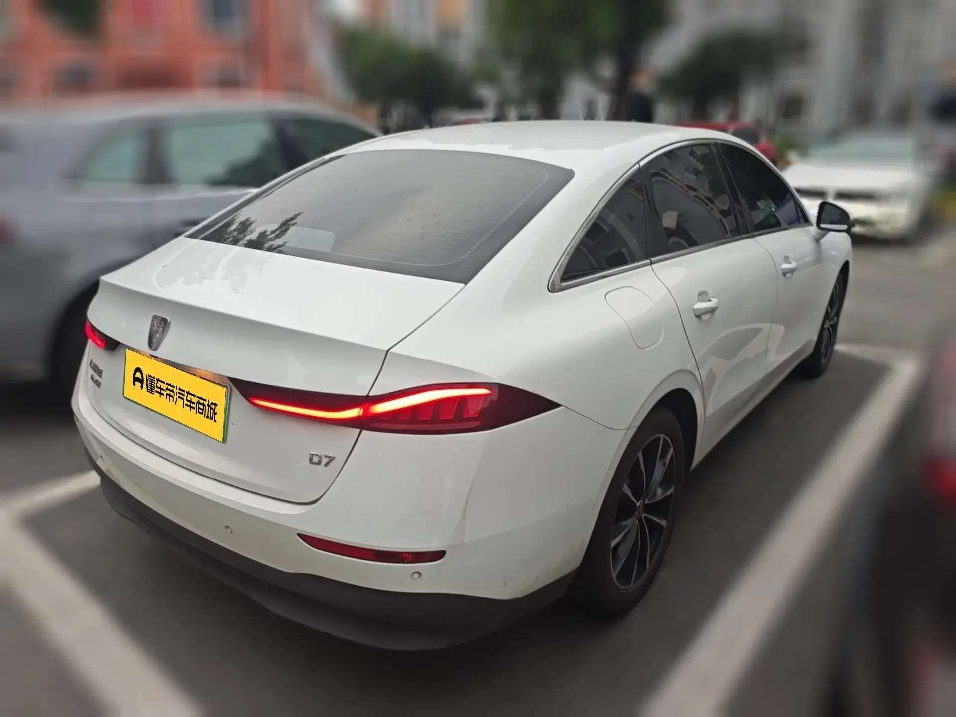 Roewe D7 DMH