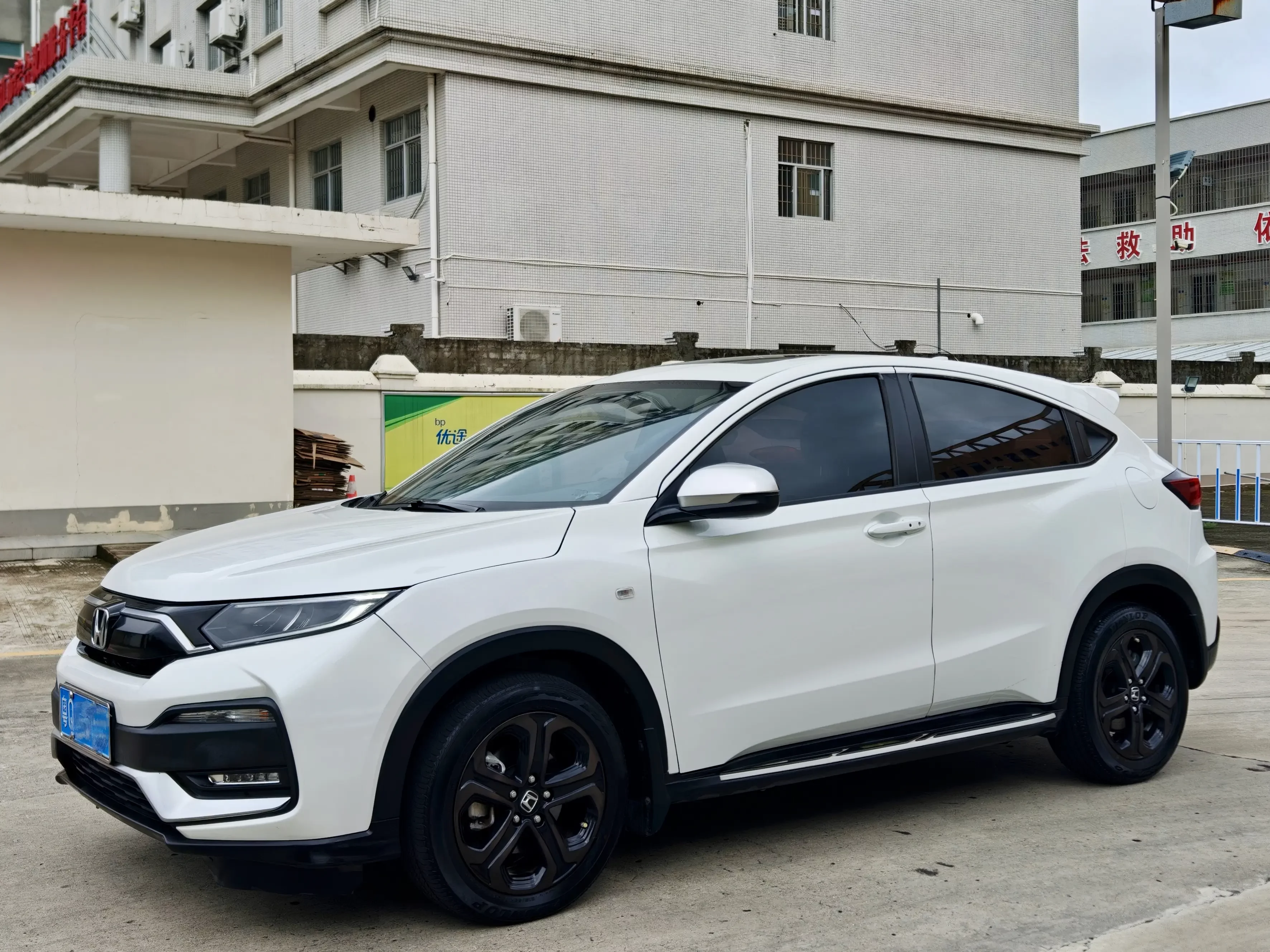 Honda WR-V