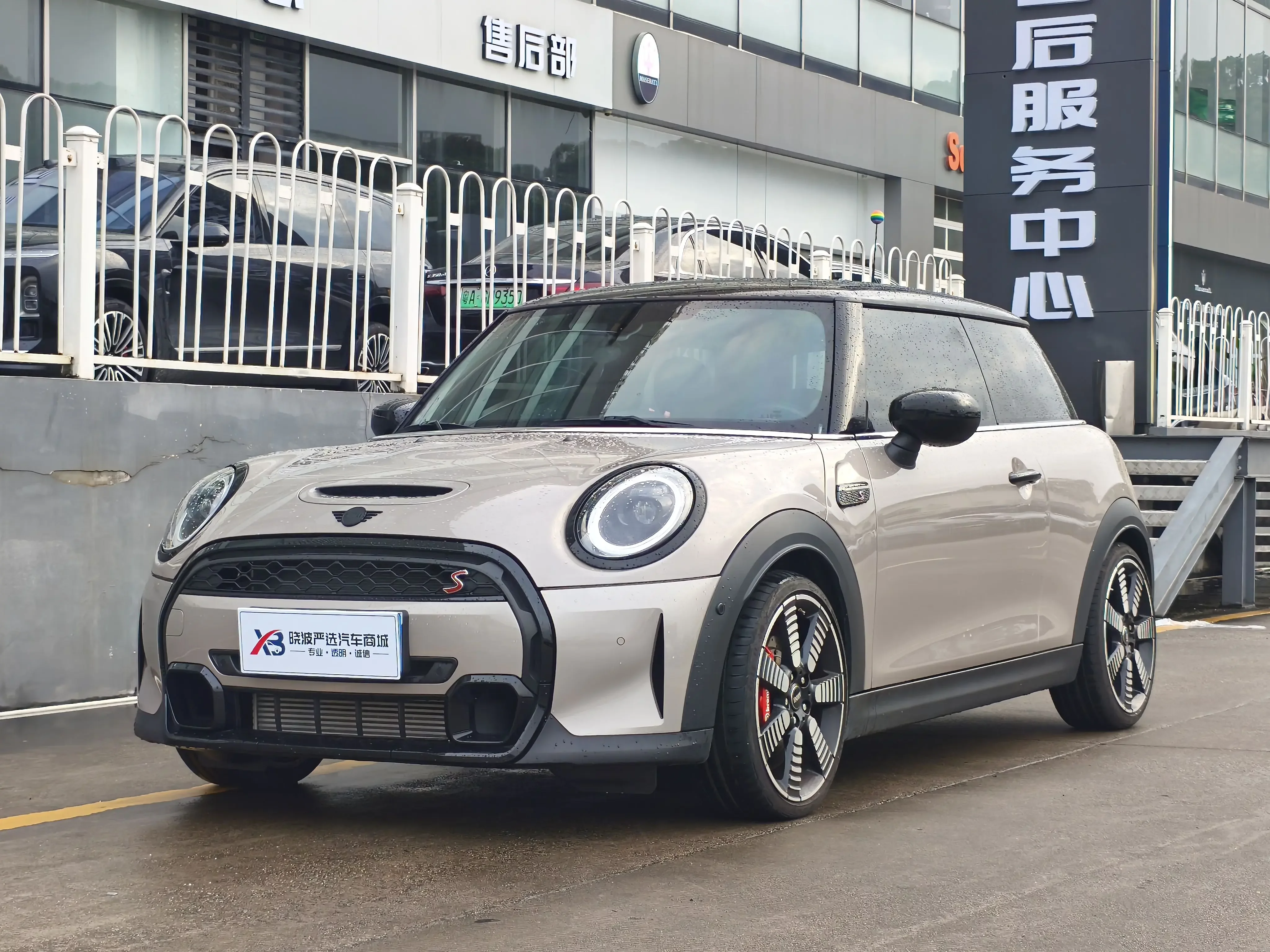 MINI 