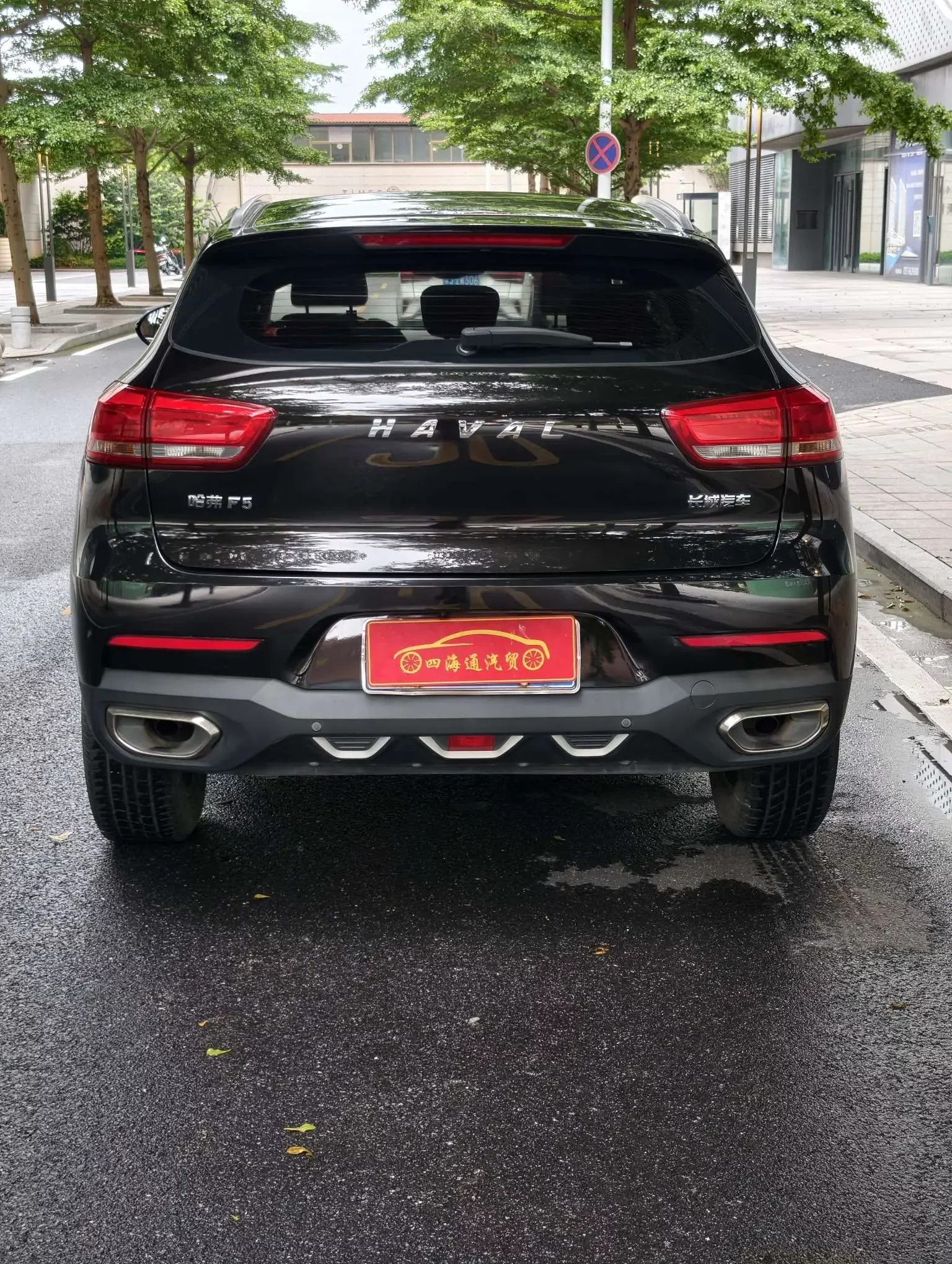 Haval F5