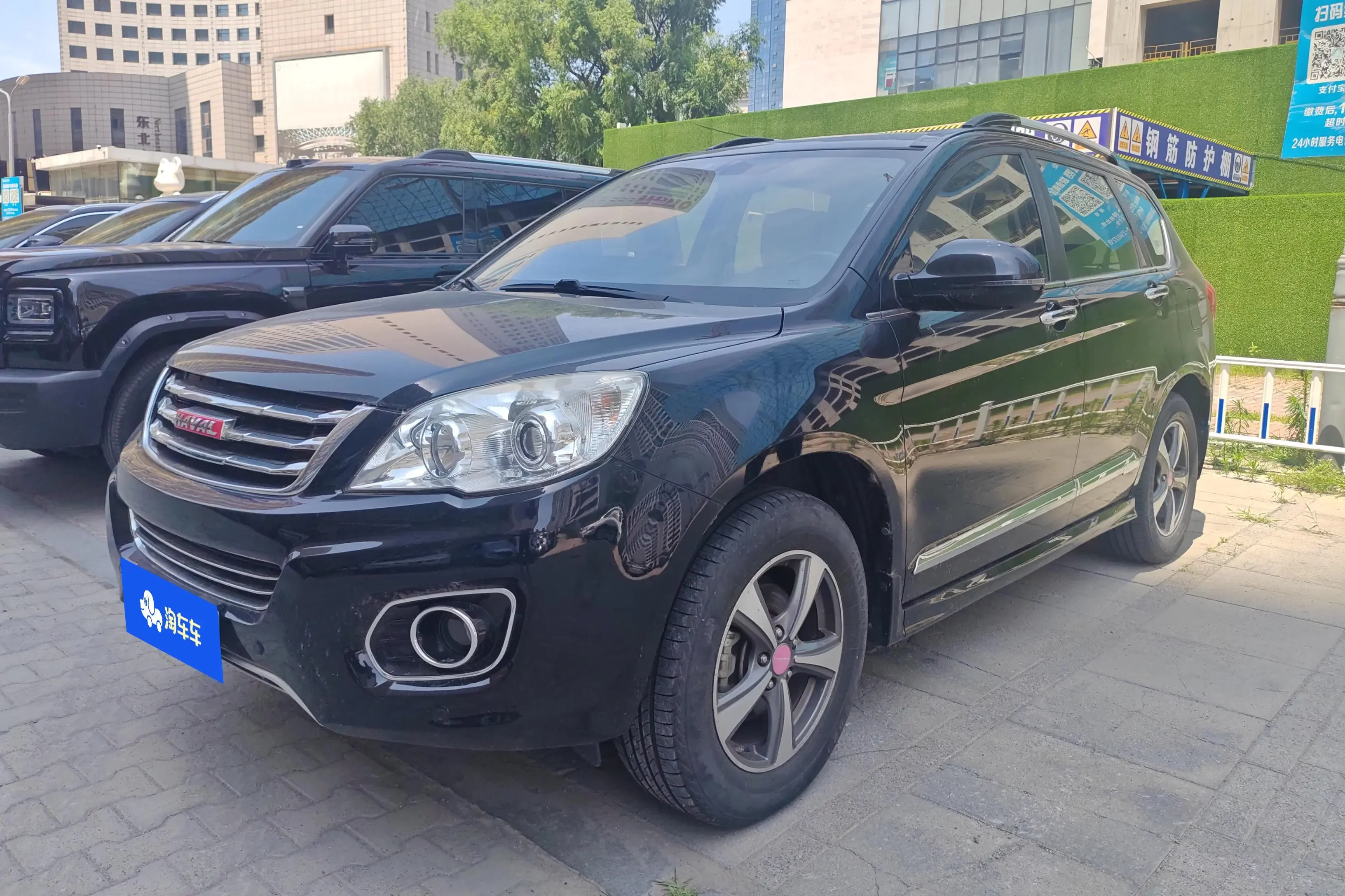Haval H6