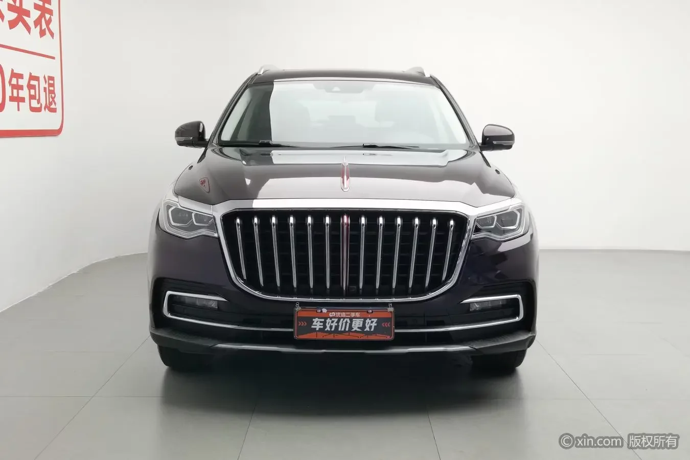 Hongqi HS7