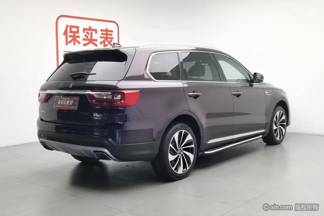 Hongqi HS7