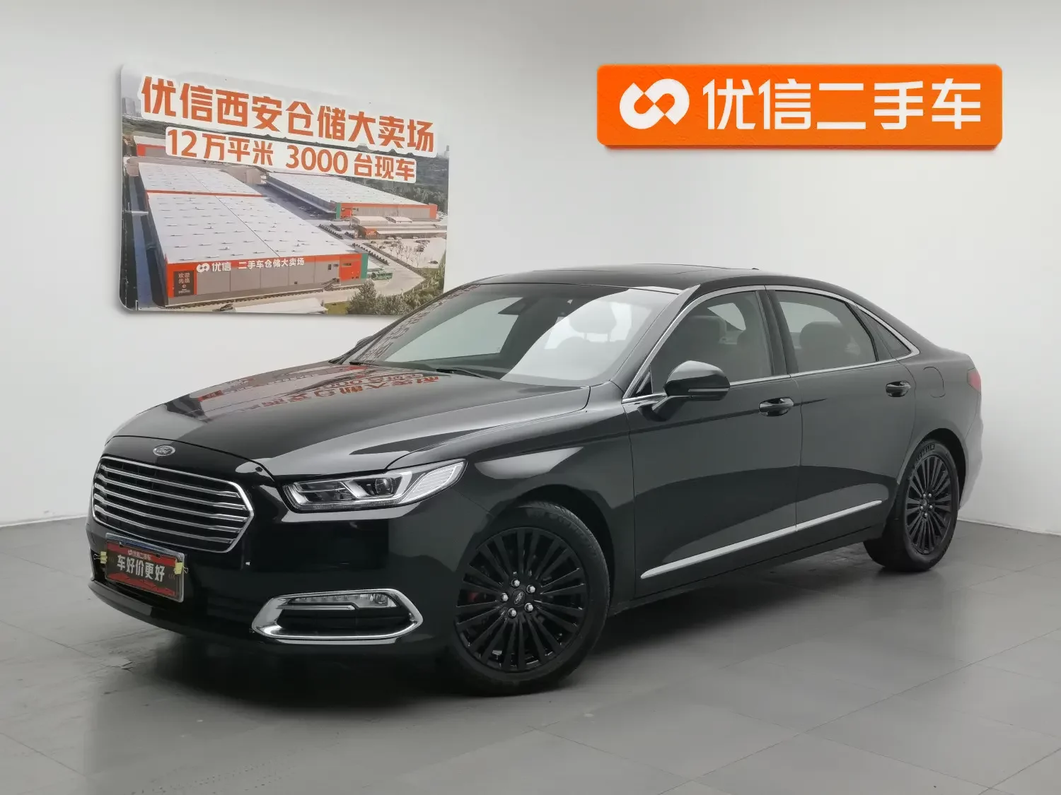 Ford Taurus
