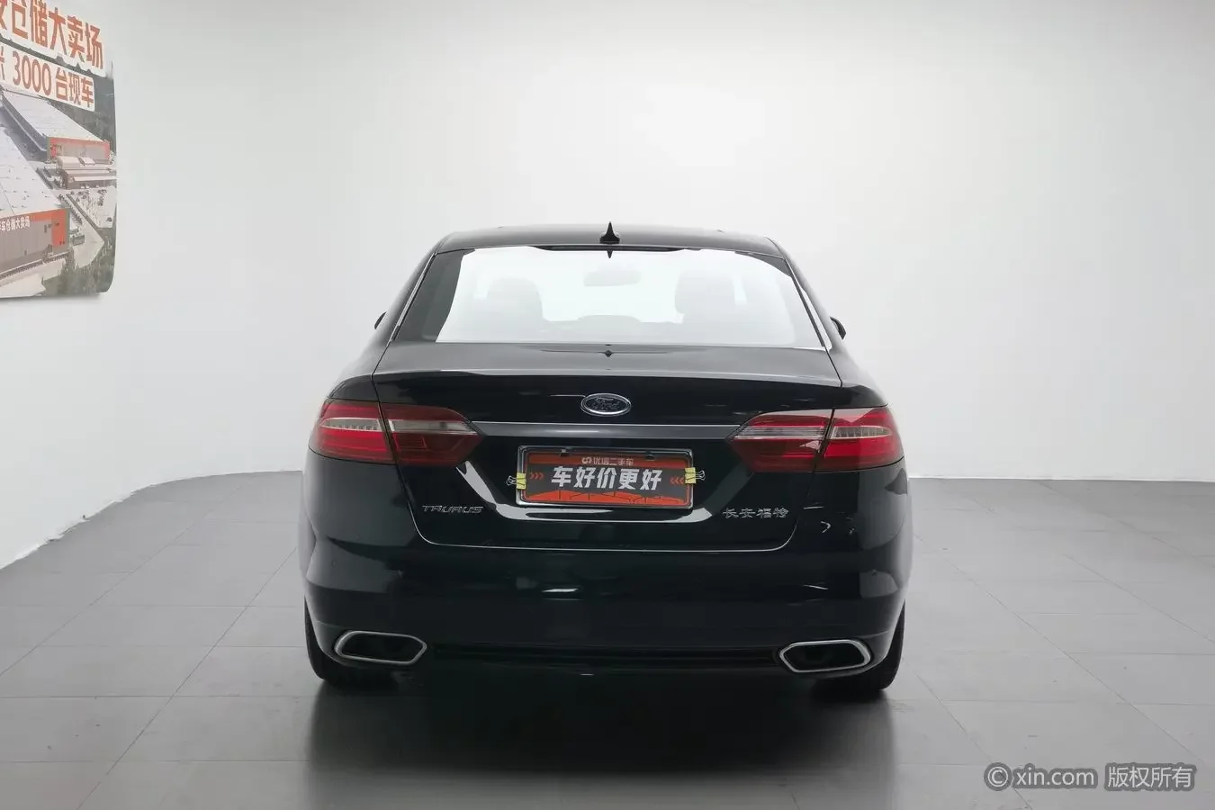 Ford Taurus