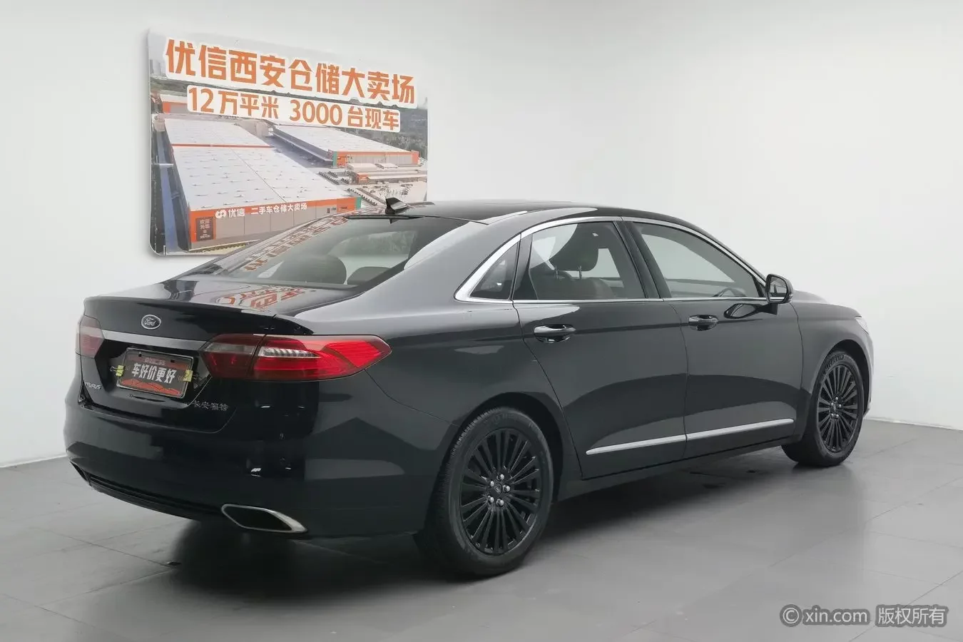 Ford Taurus