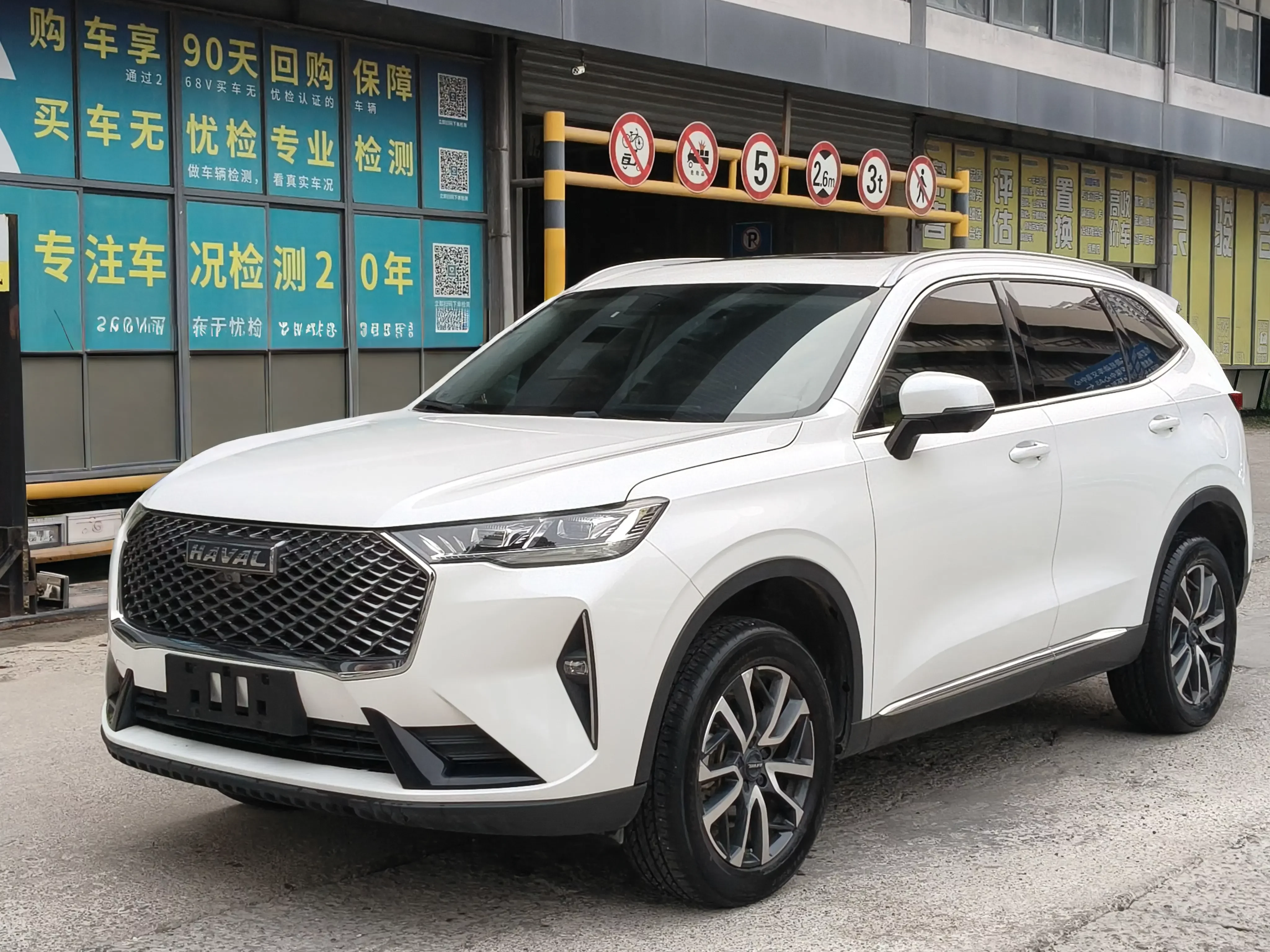Haval H6