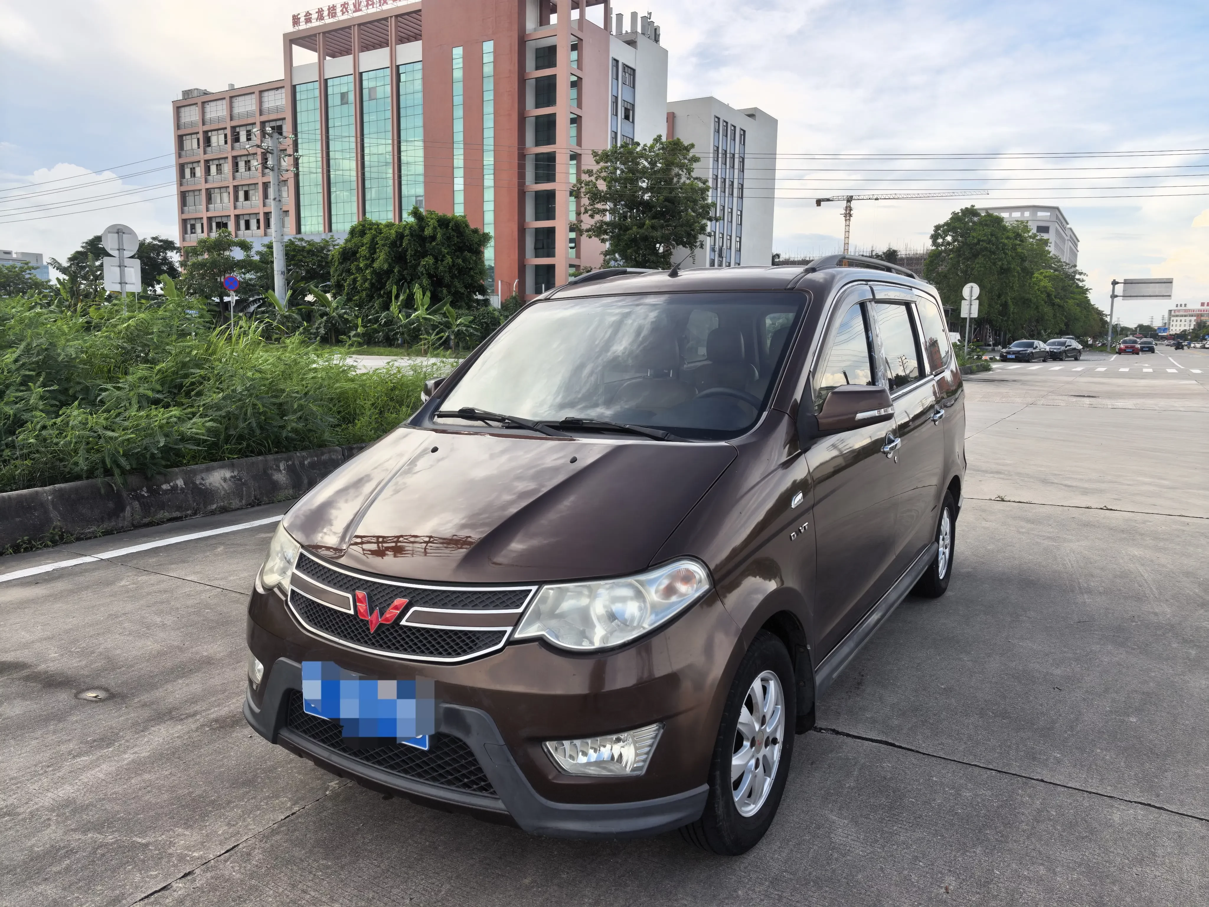 Wuling Hongguang
