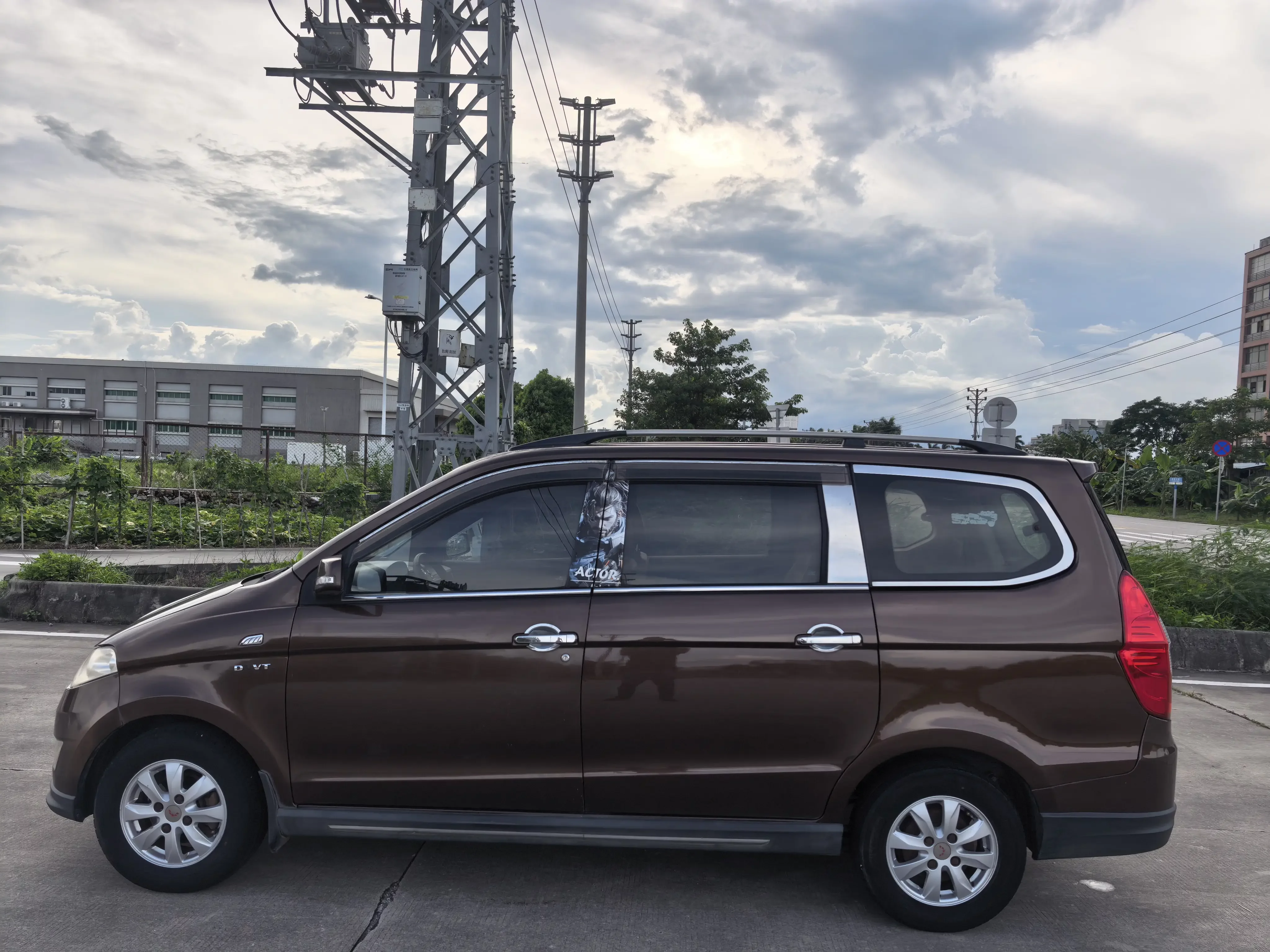 Wuling Hongguang
