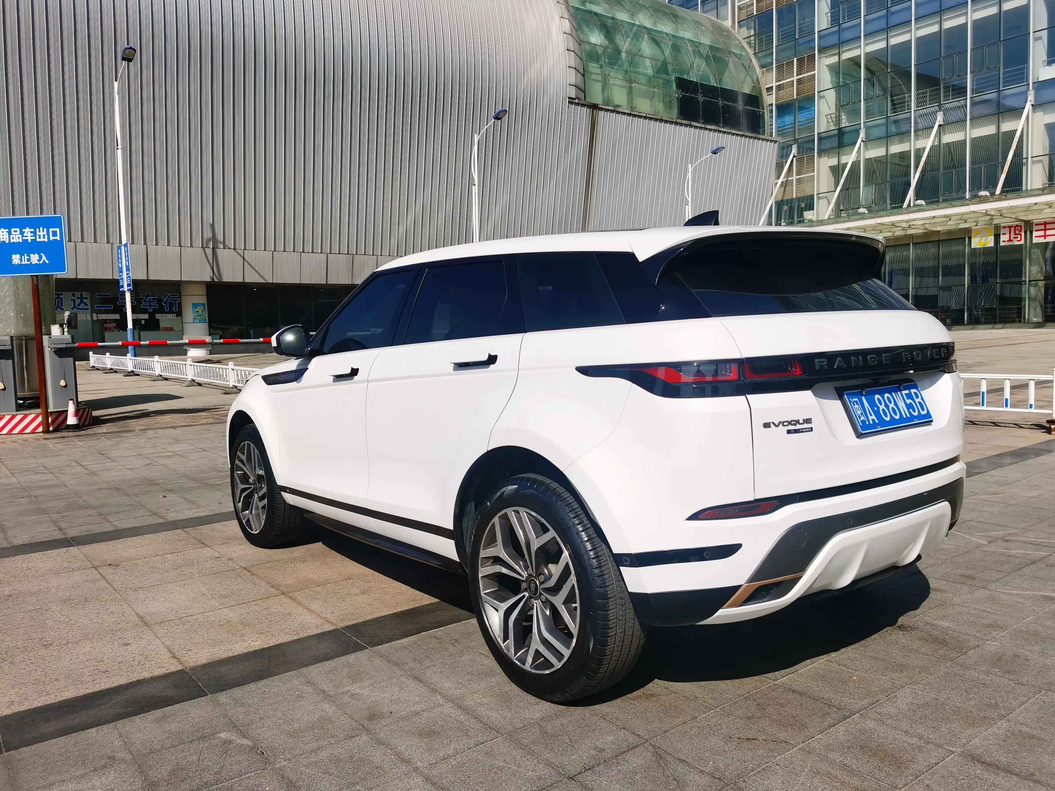 Land Rover Range Rover Evoque