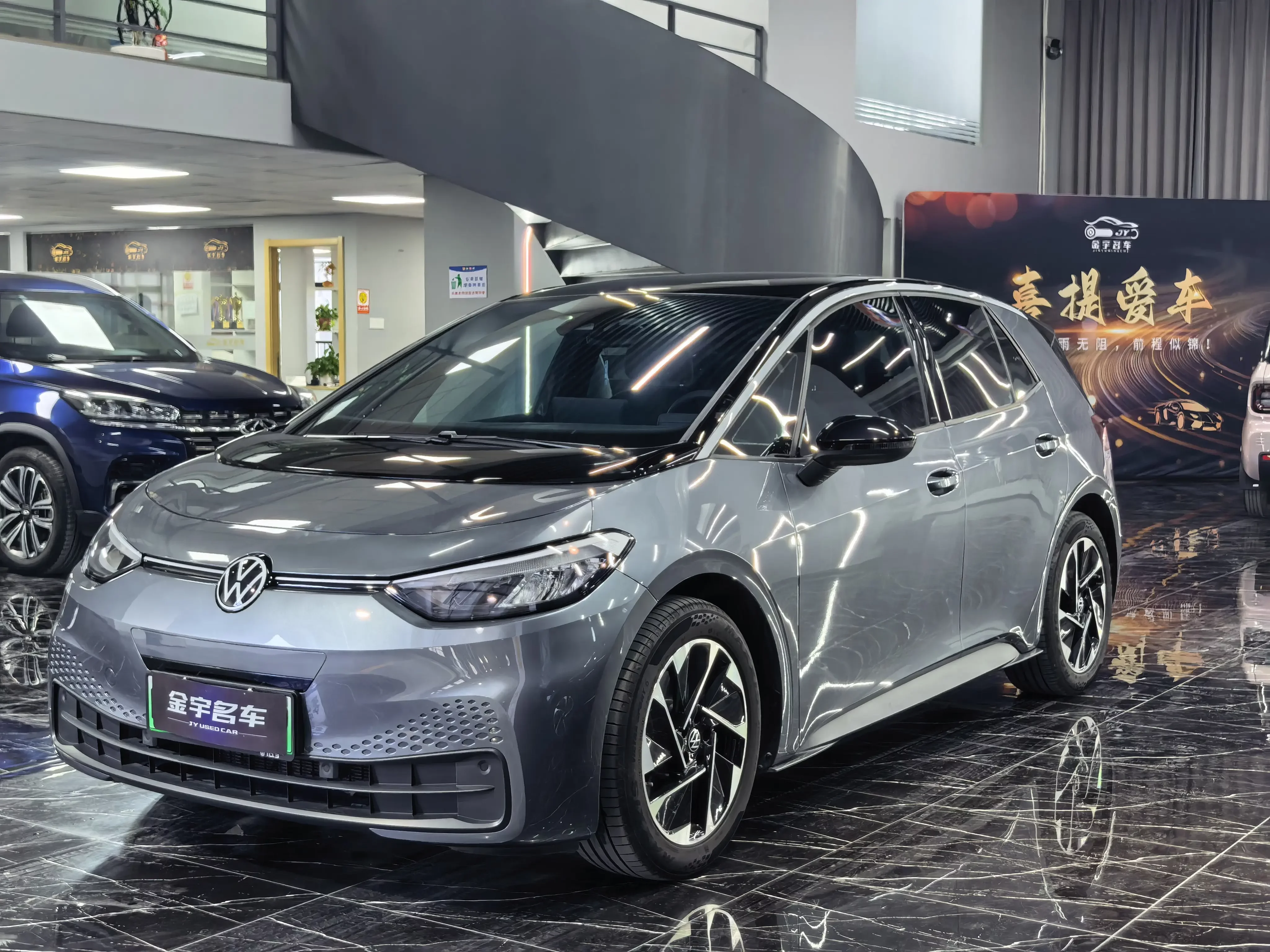 Volkswagen ID.3