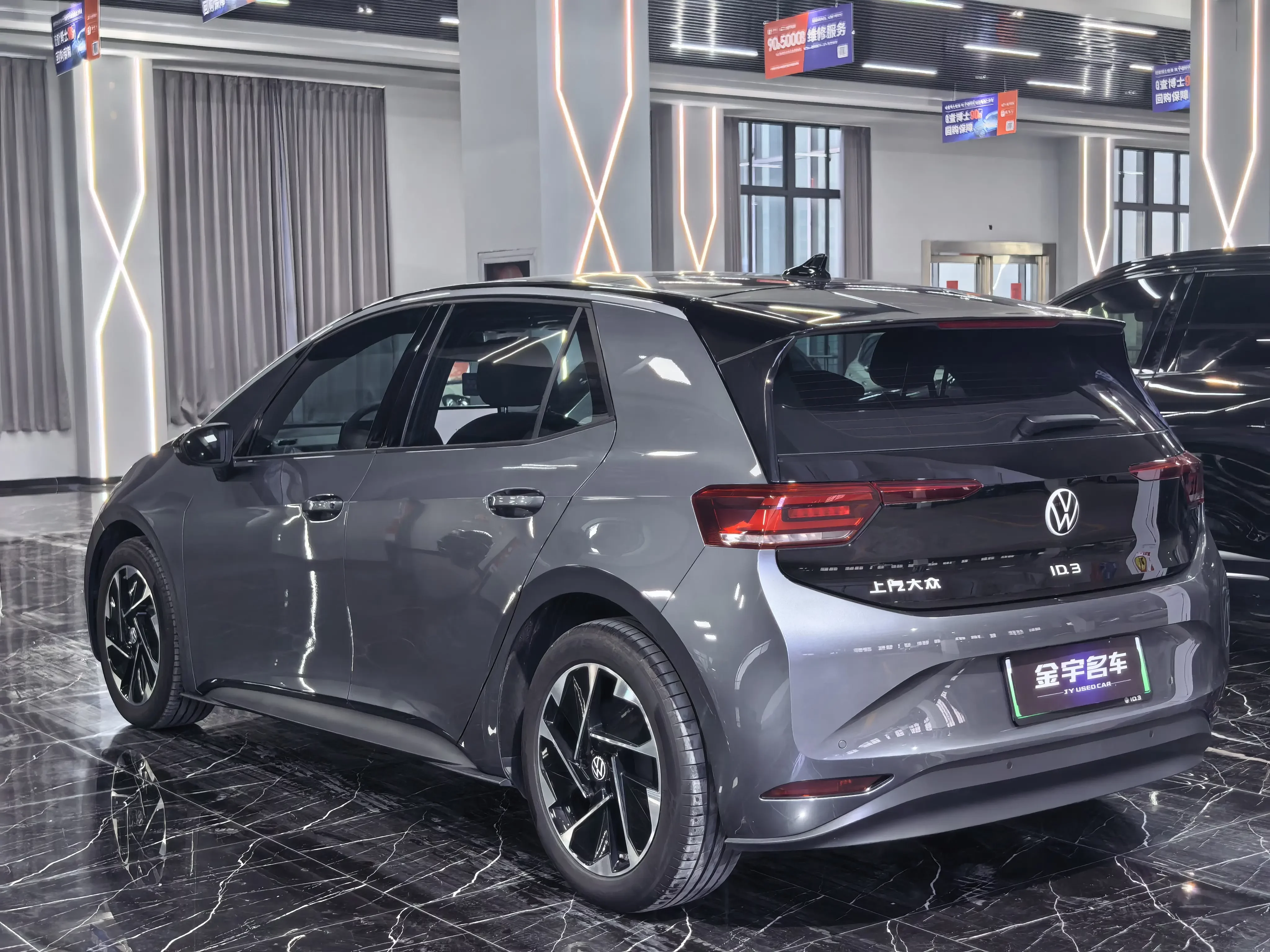 Volkswagen ID.3