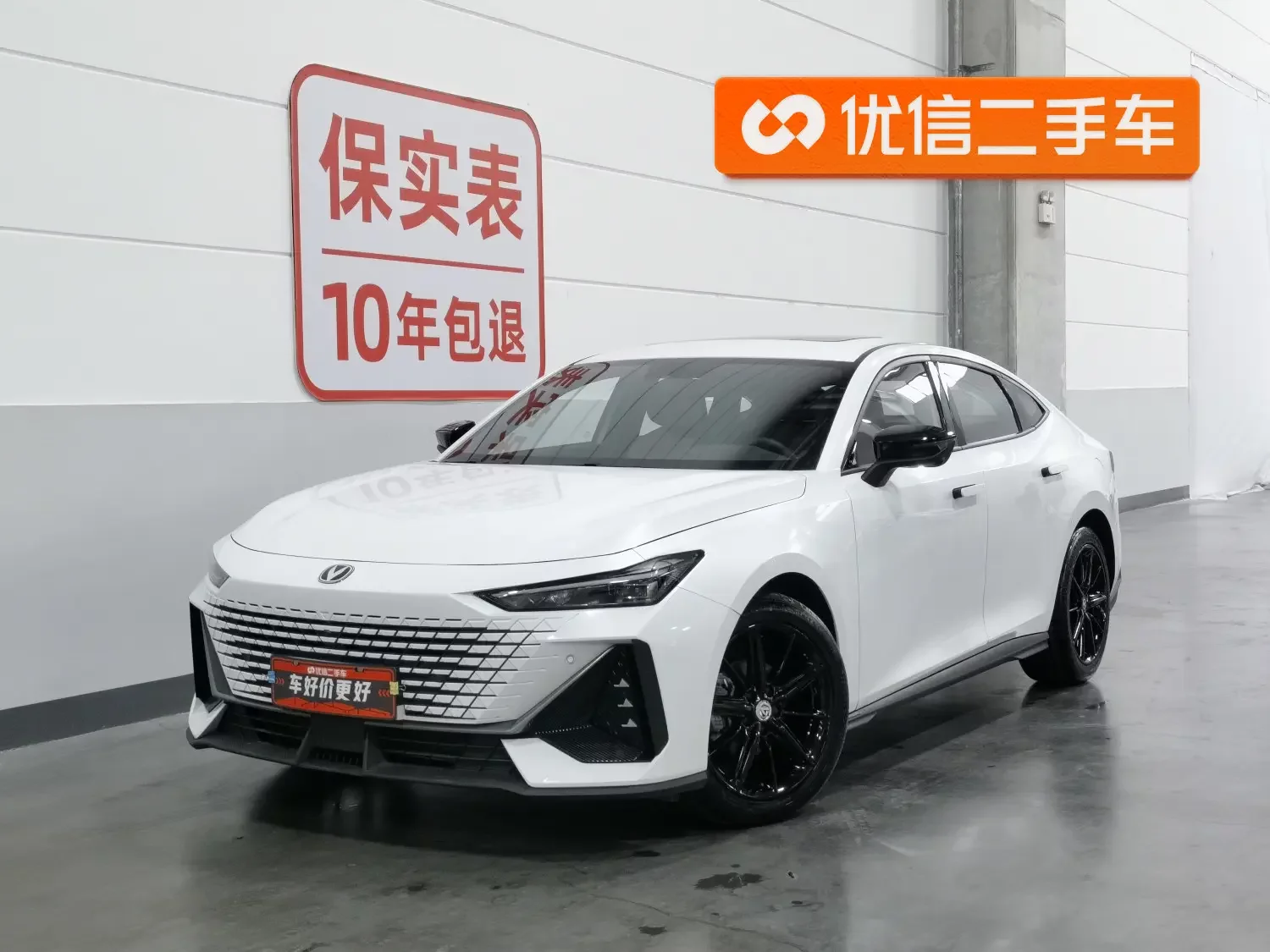 Changan UNI-V