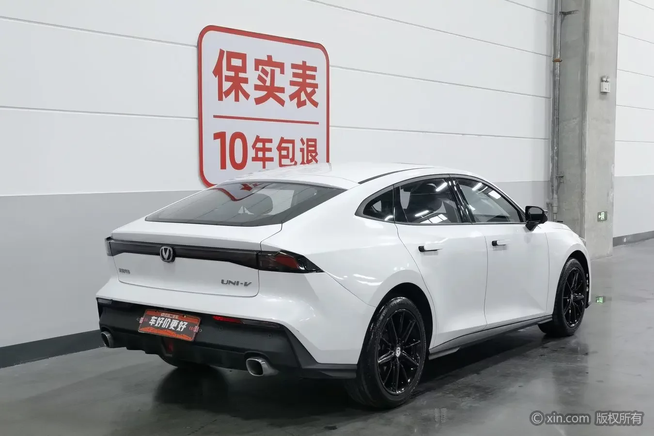 Changan UNI-V