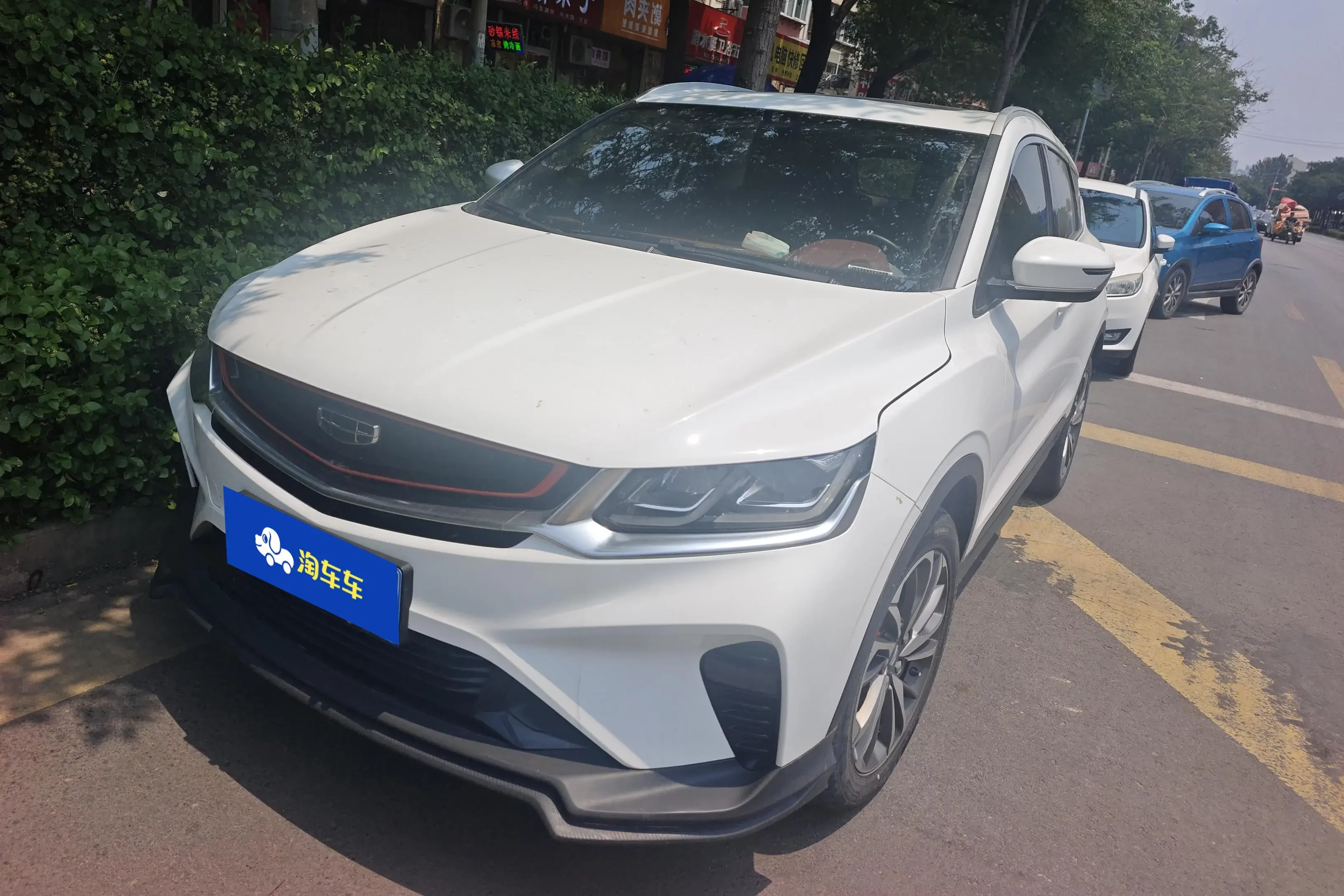 Geely Coolray SX11