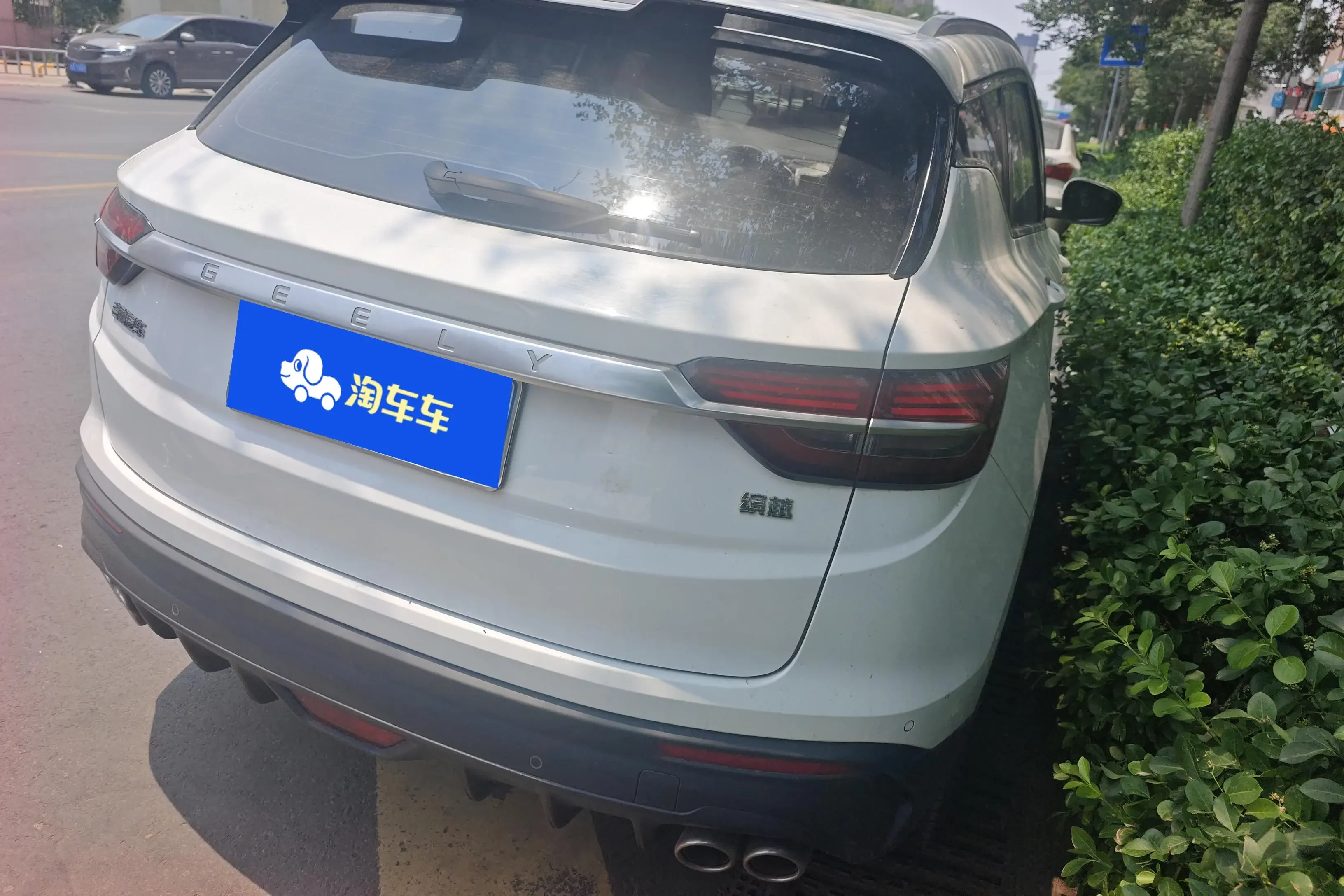 Geely Coolray SX11