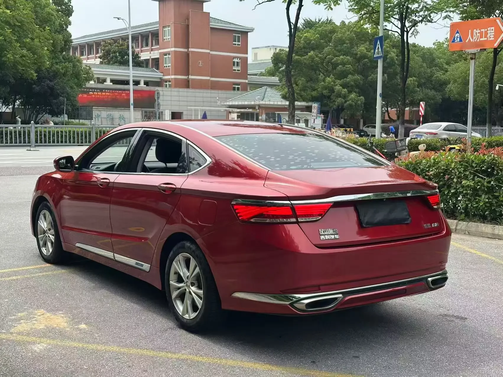 Geely Borui