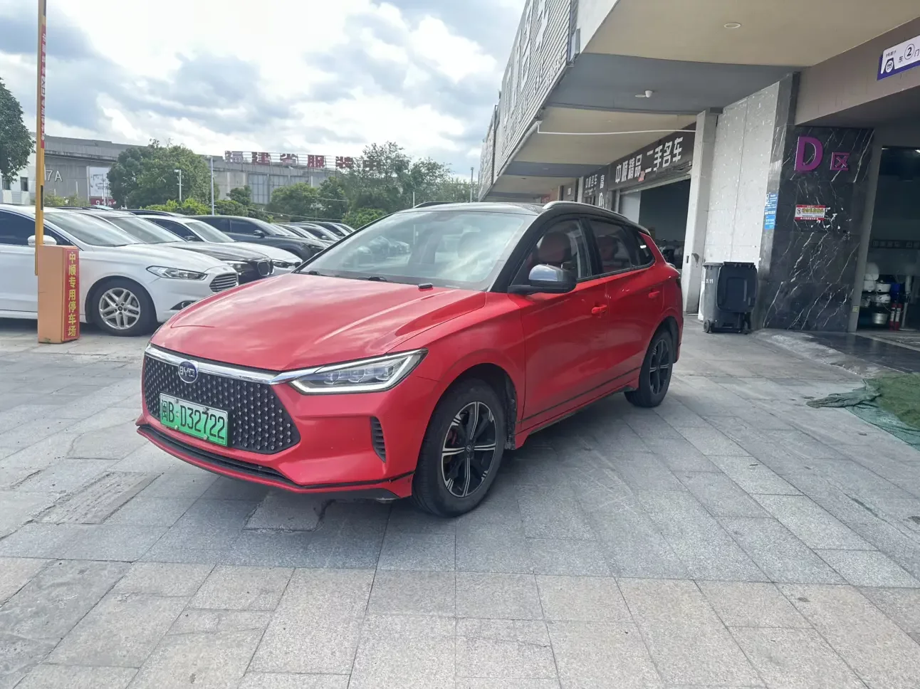 BYD e2