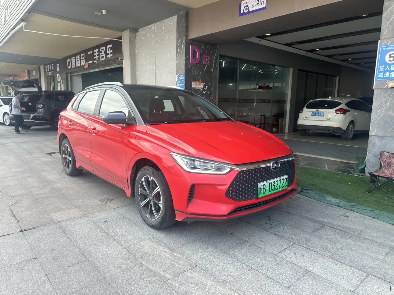 BYD e2