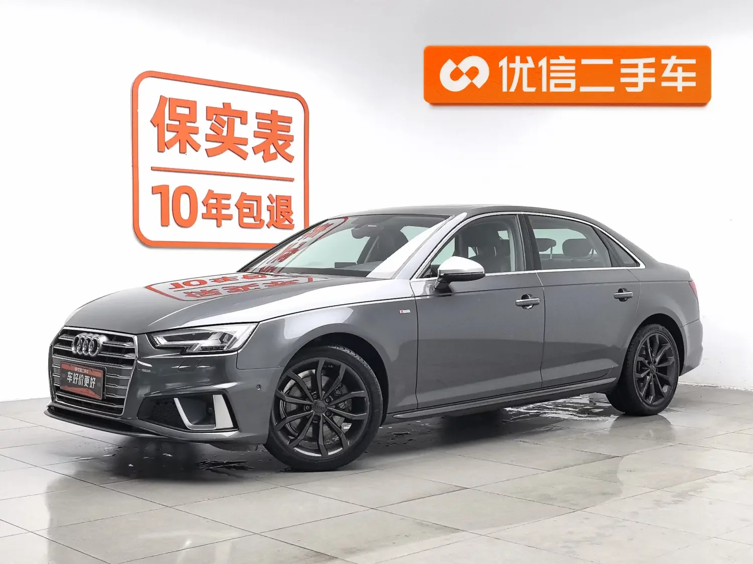 Audi A4L