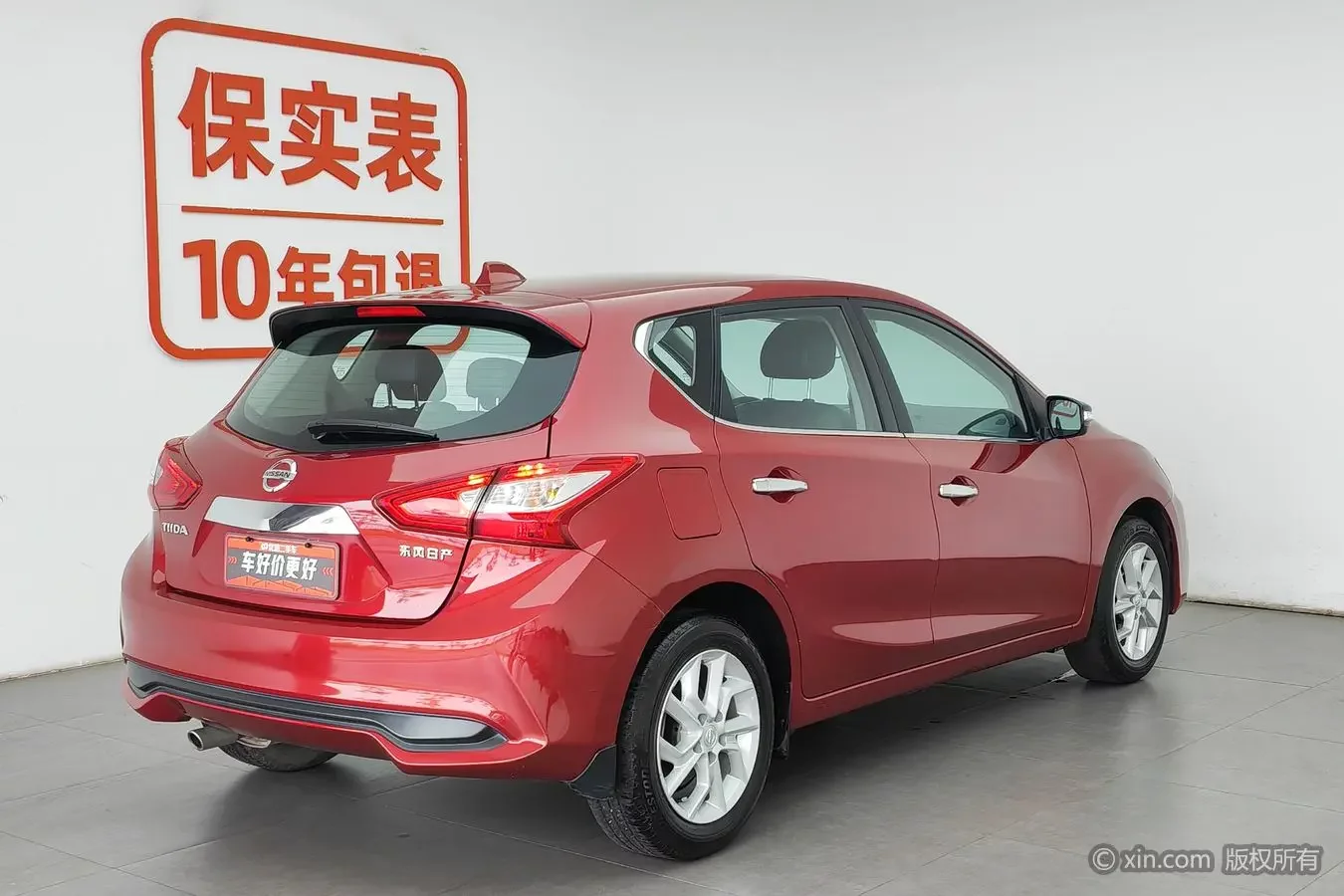 Nissan Tiida