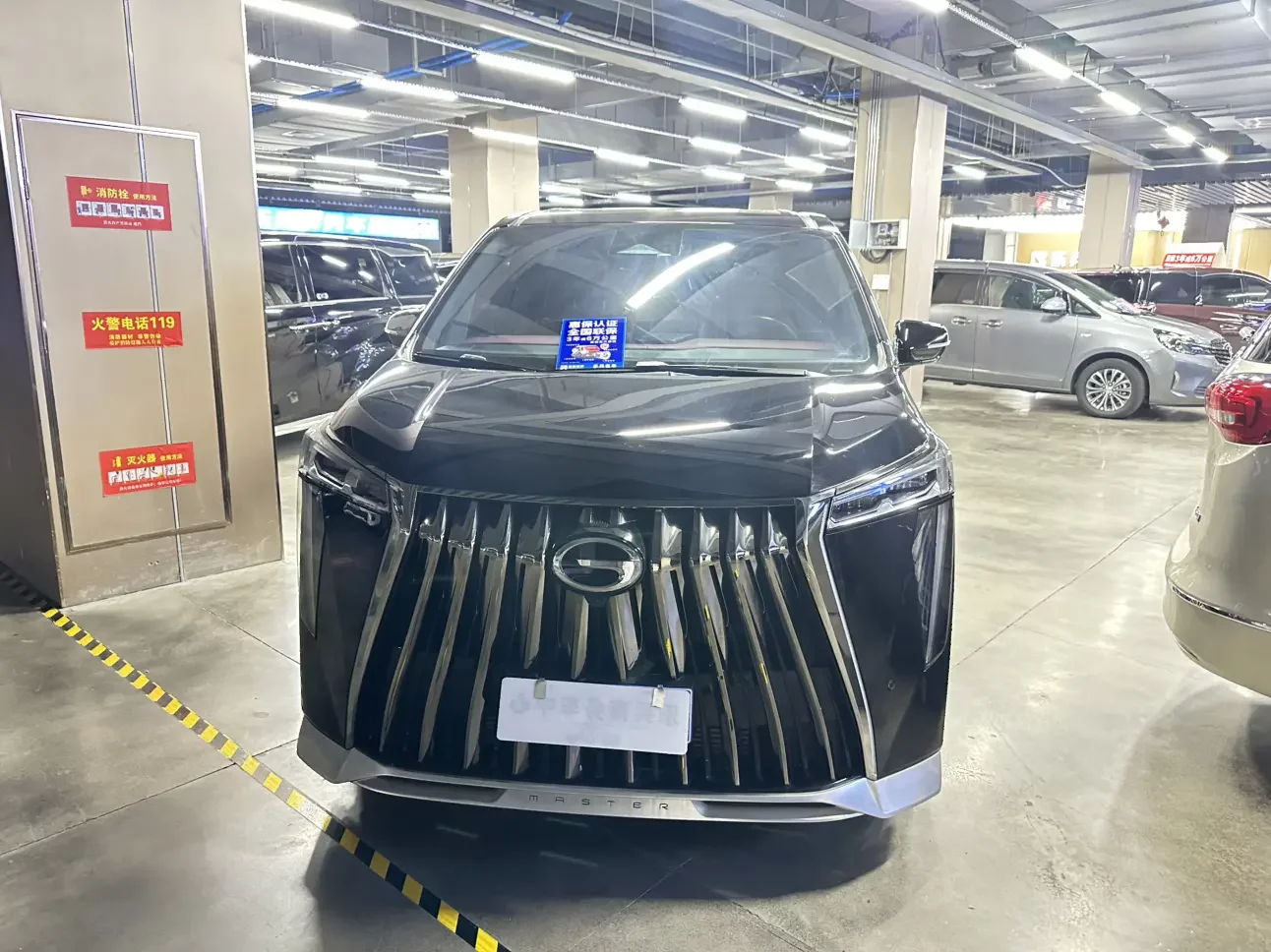 GAC Trumpchi M8