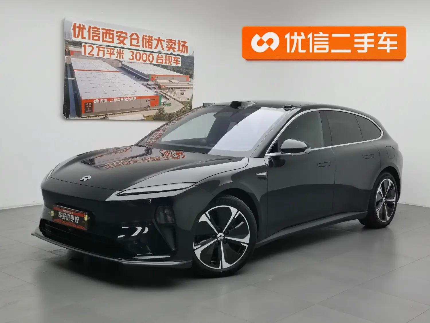 NIO ET5T