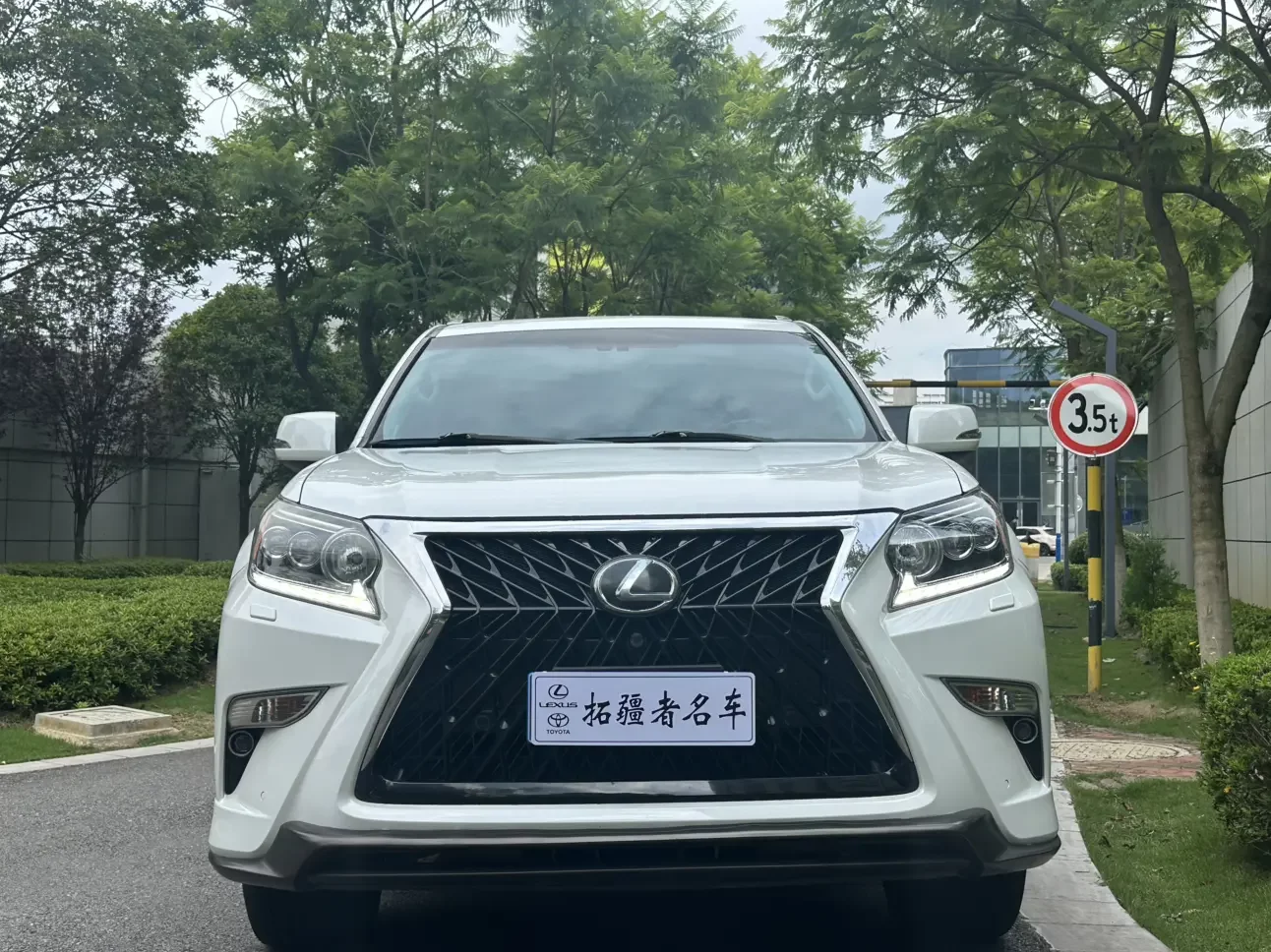 Lexus GX