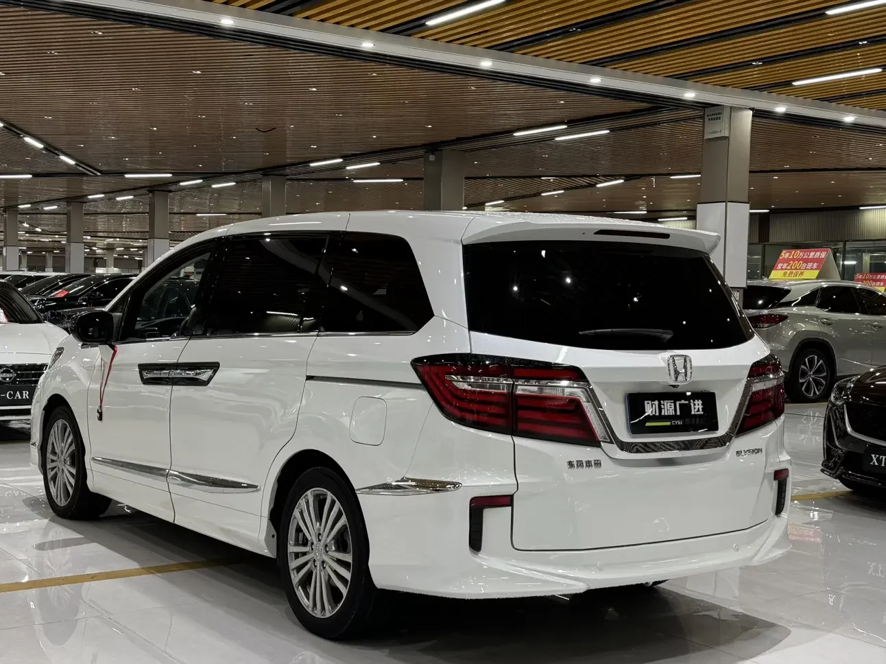 Honda Elysion