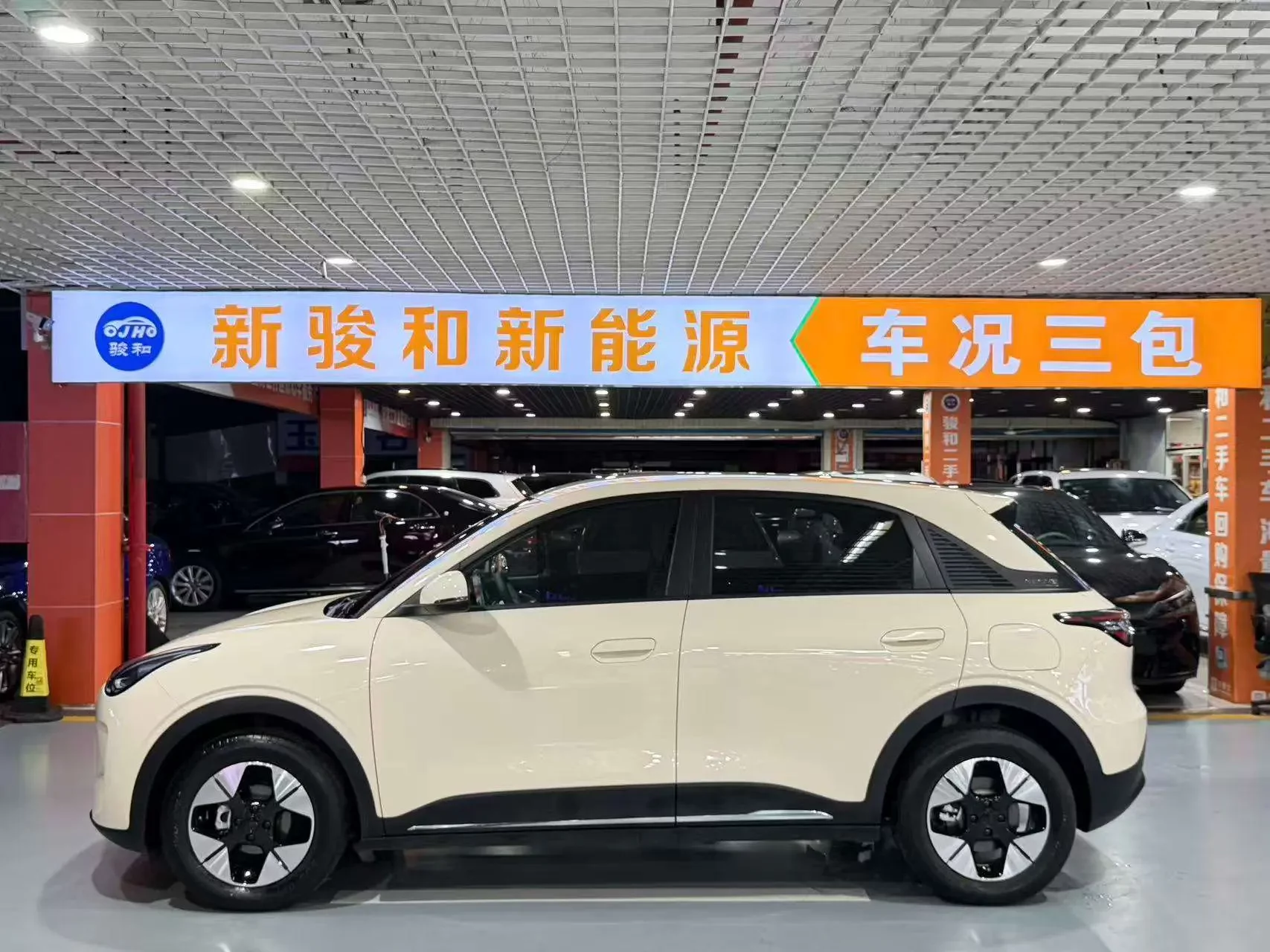 Geely Star Wish