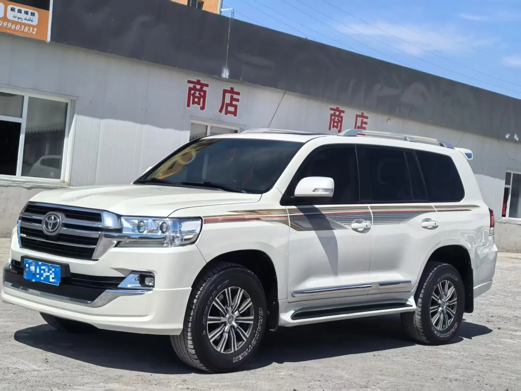 Toyota Land Cruiser