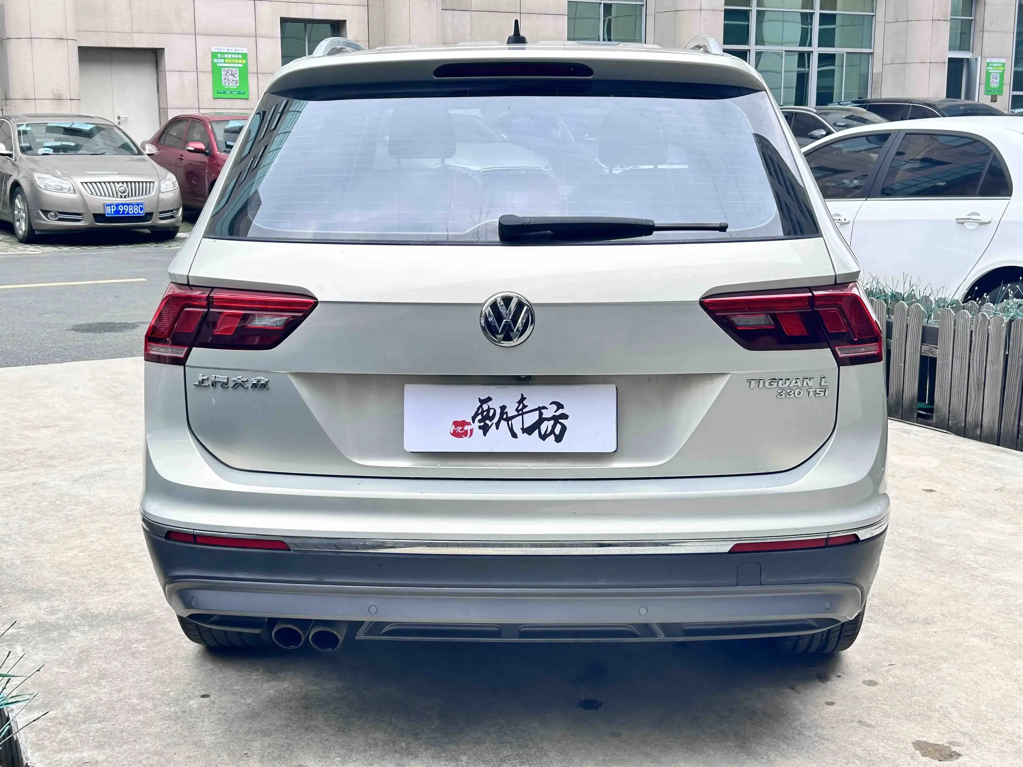Volkswagen Tiguan L