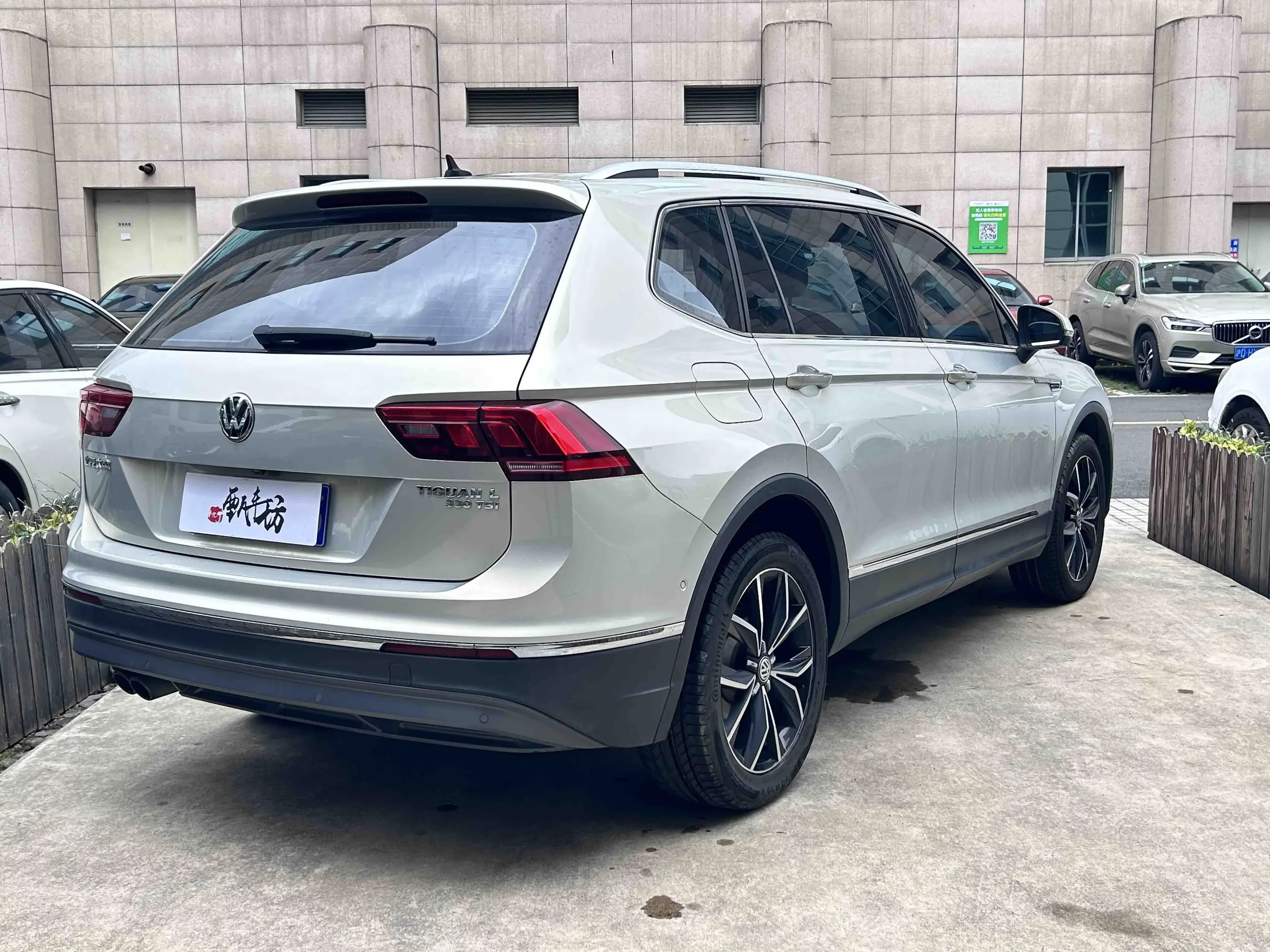 Volkswagen Tiguan L