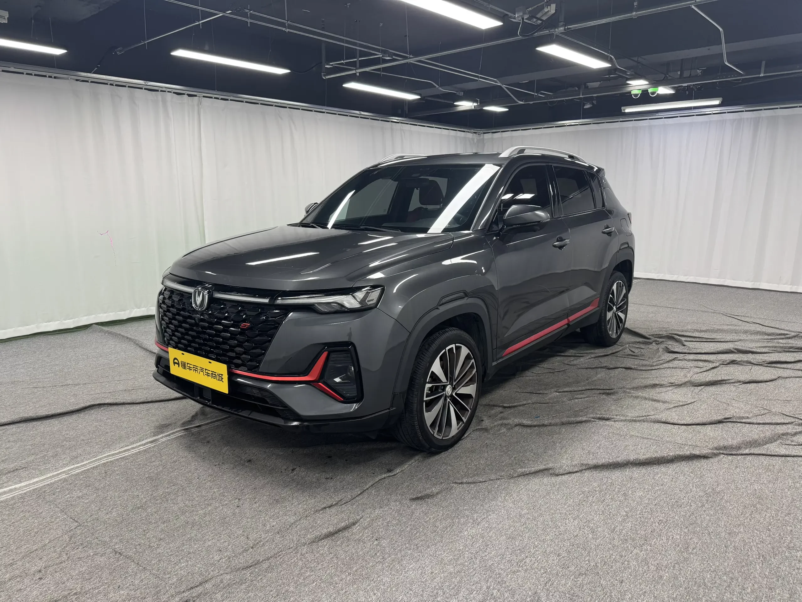 Changan CS35 PLUS