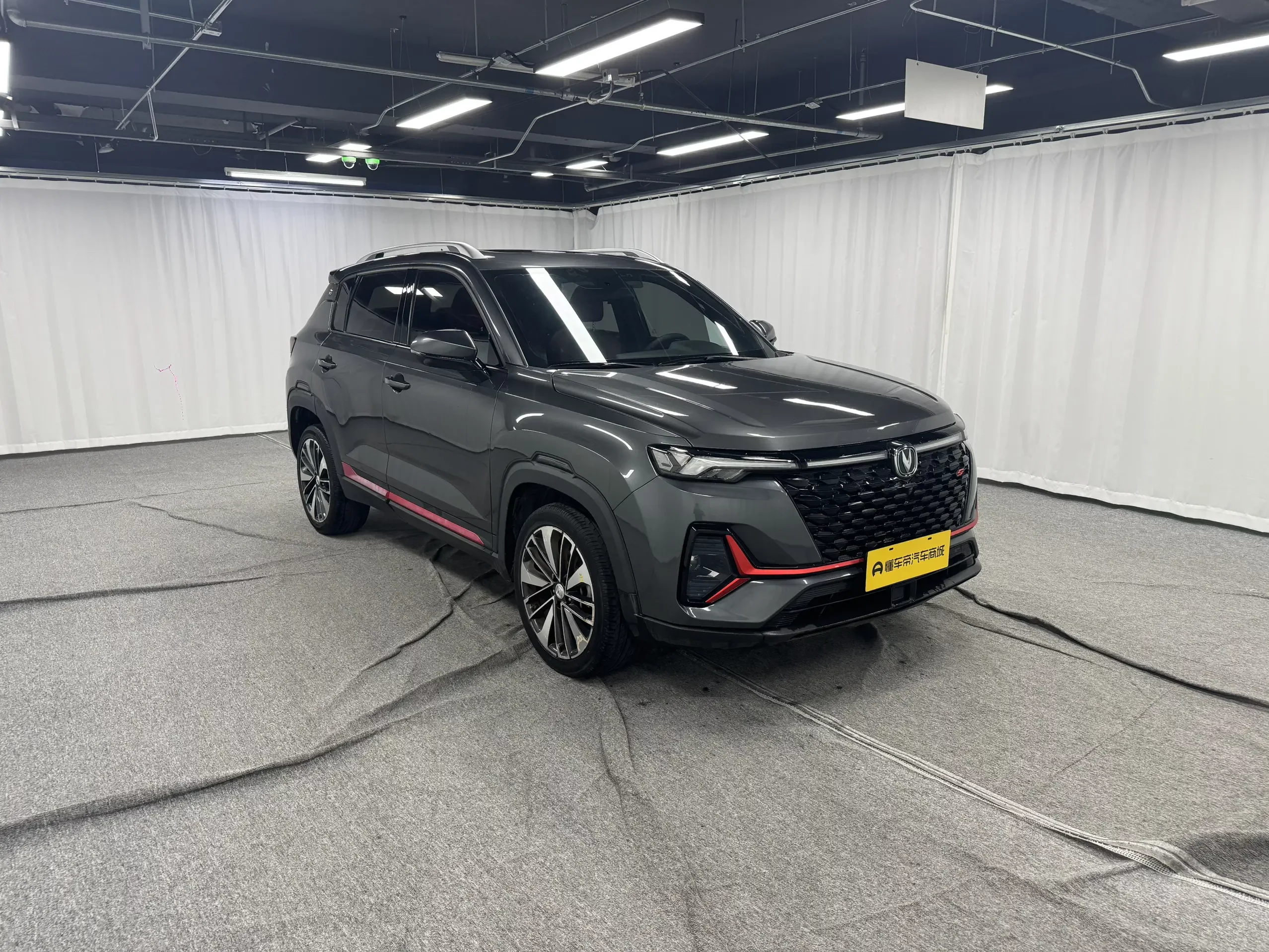 Changan CS35 PLUS
