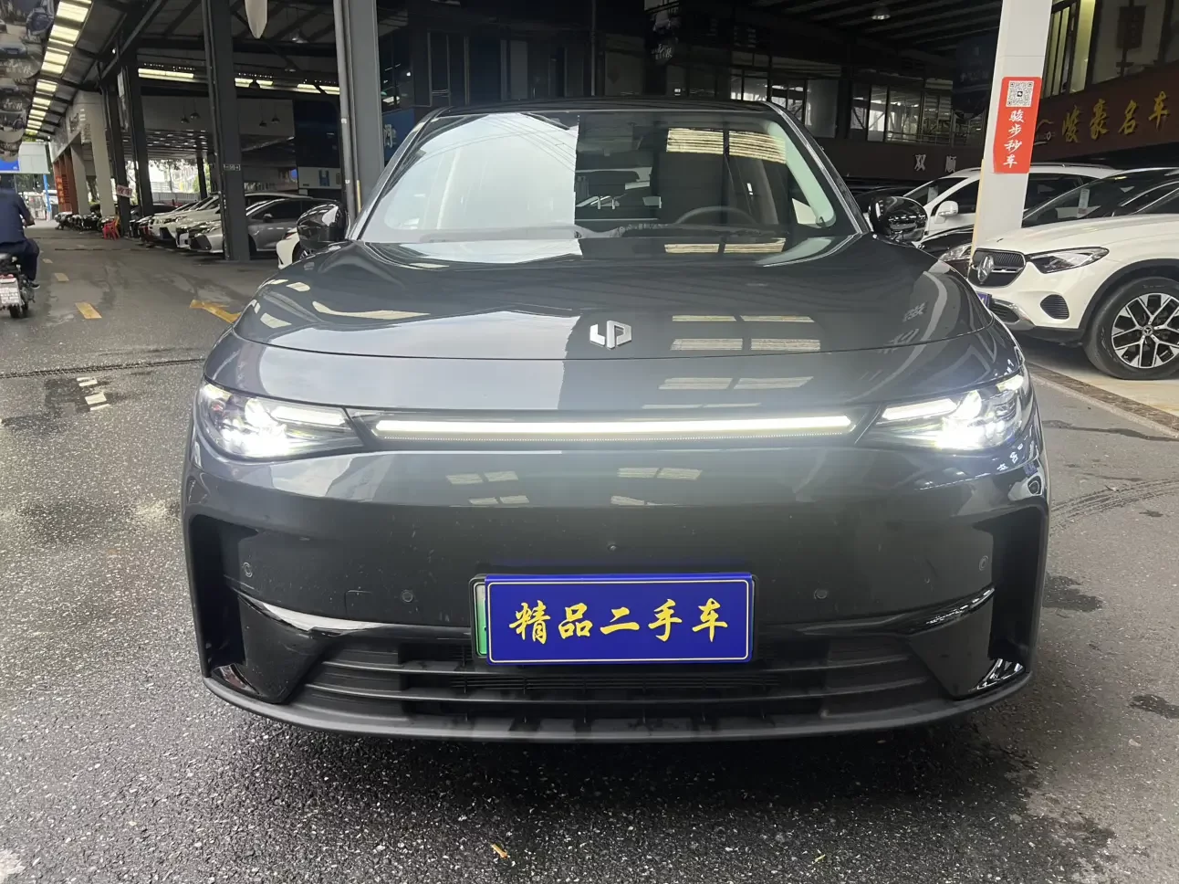 Leapmotor C16