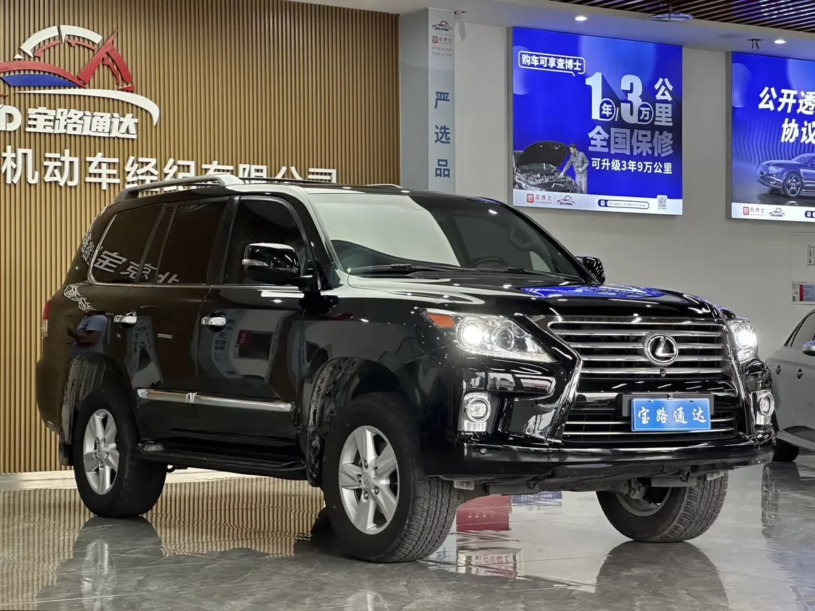 Lexus LX