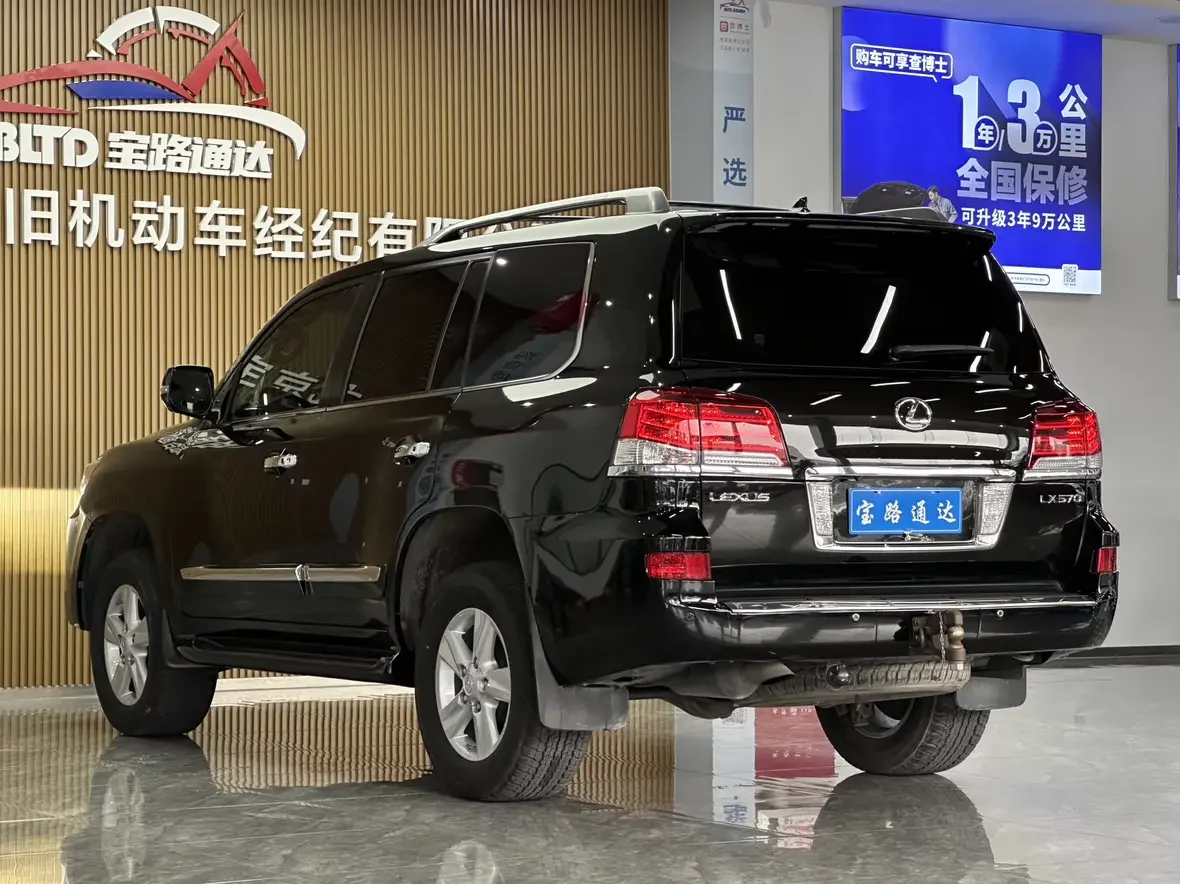 Lexus LX
