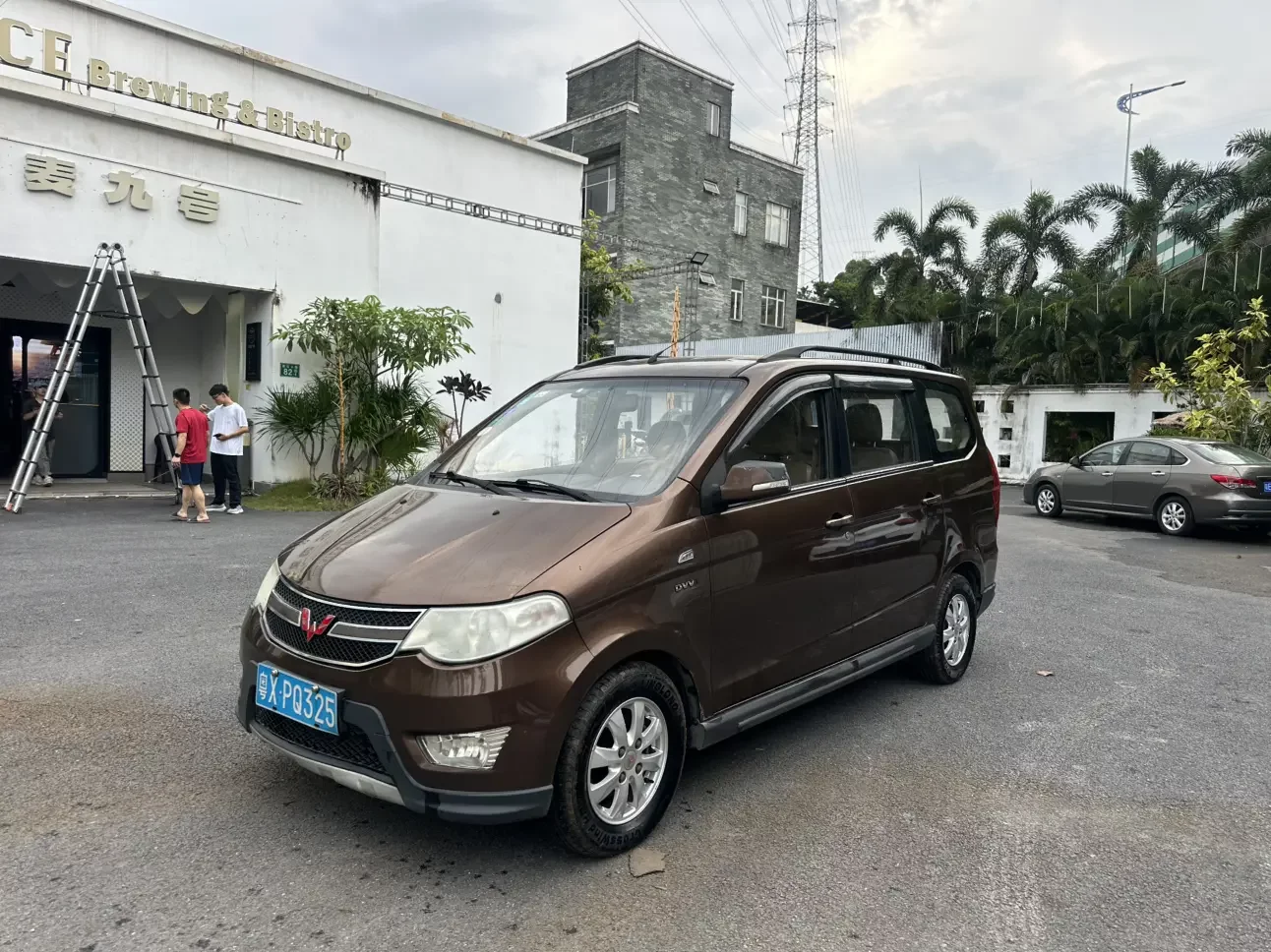 Wuling Hongguang