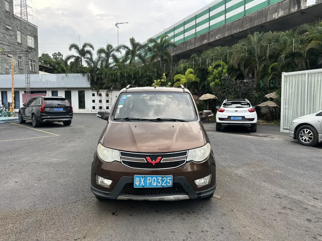Wuling Hongguang