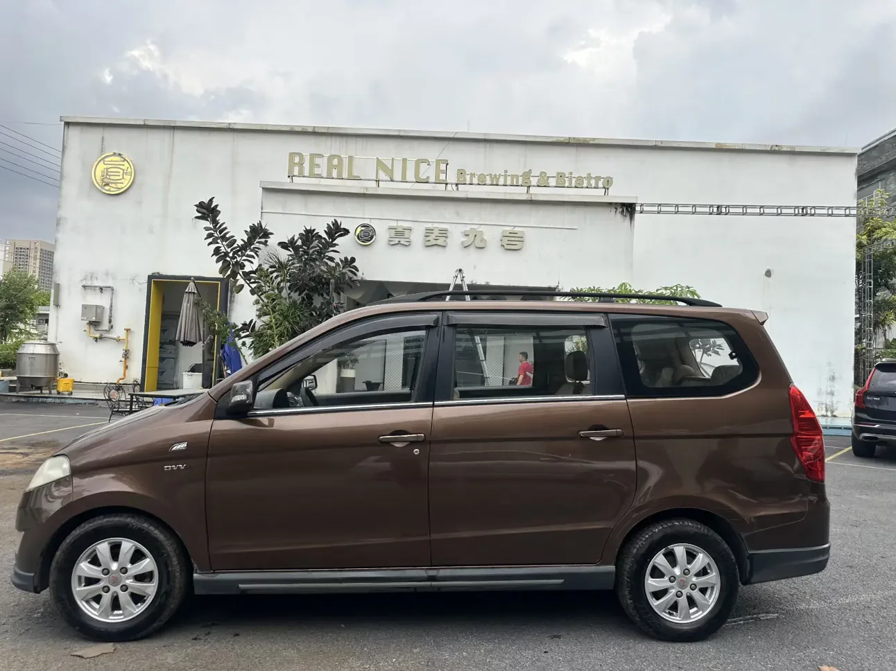 Wuling Hongguang
