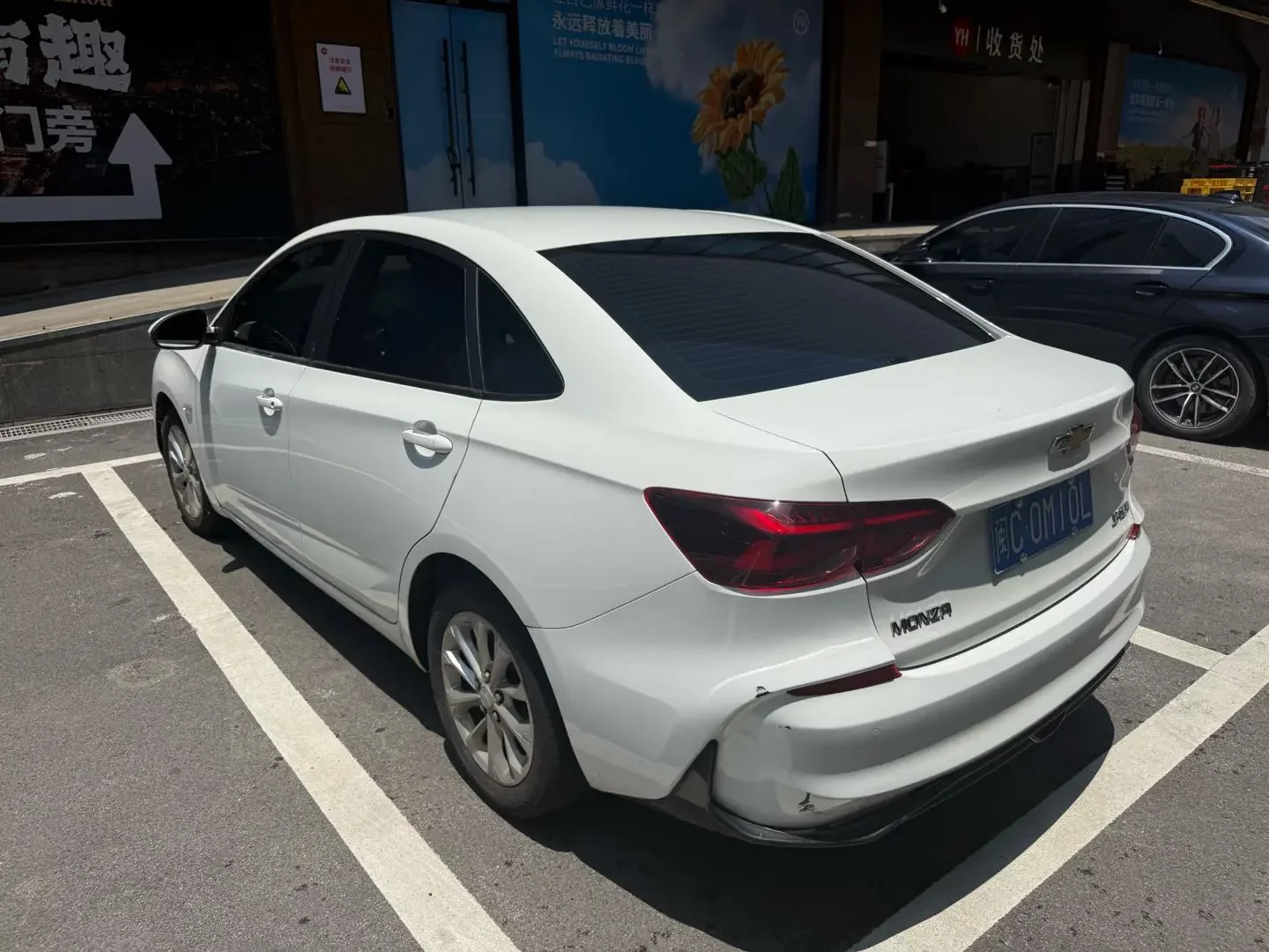 Chevrolet Monza