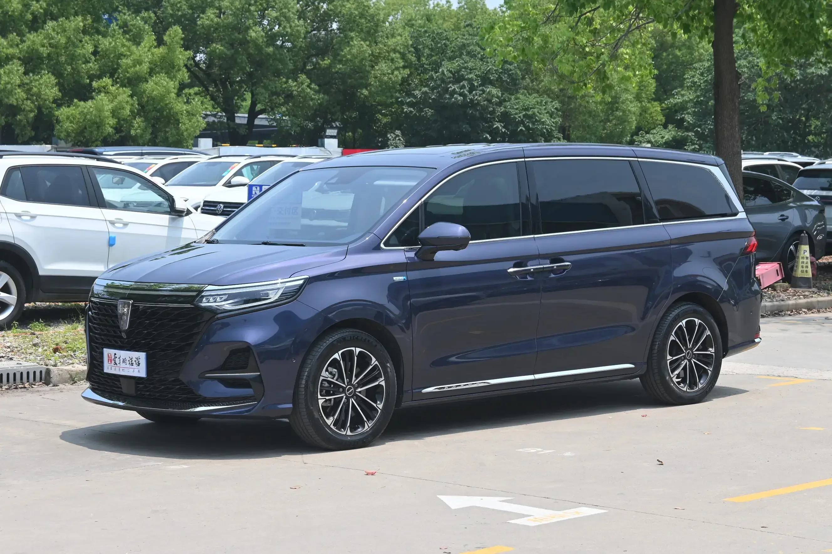Roewe iMAX8
